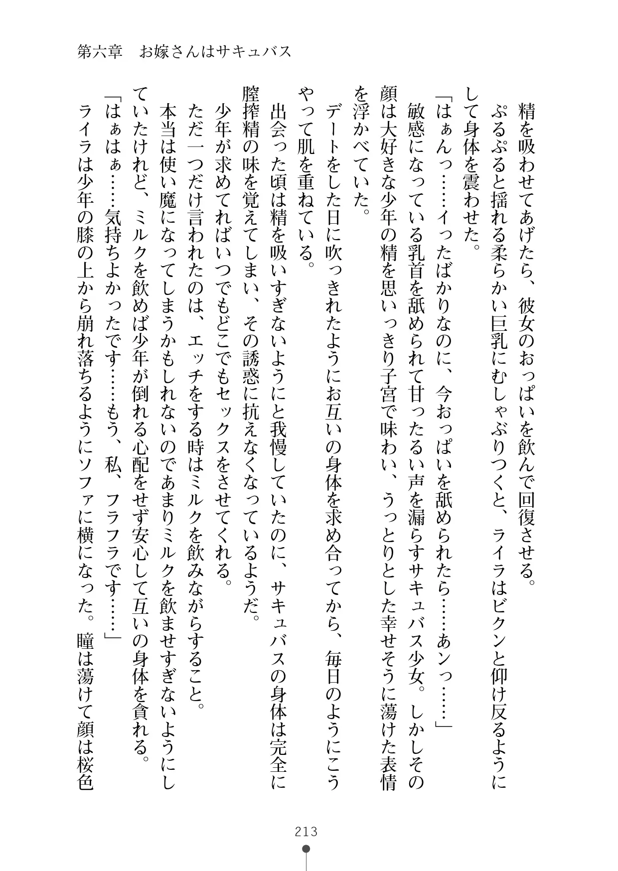 웹툰 이미지 224
