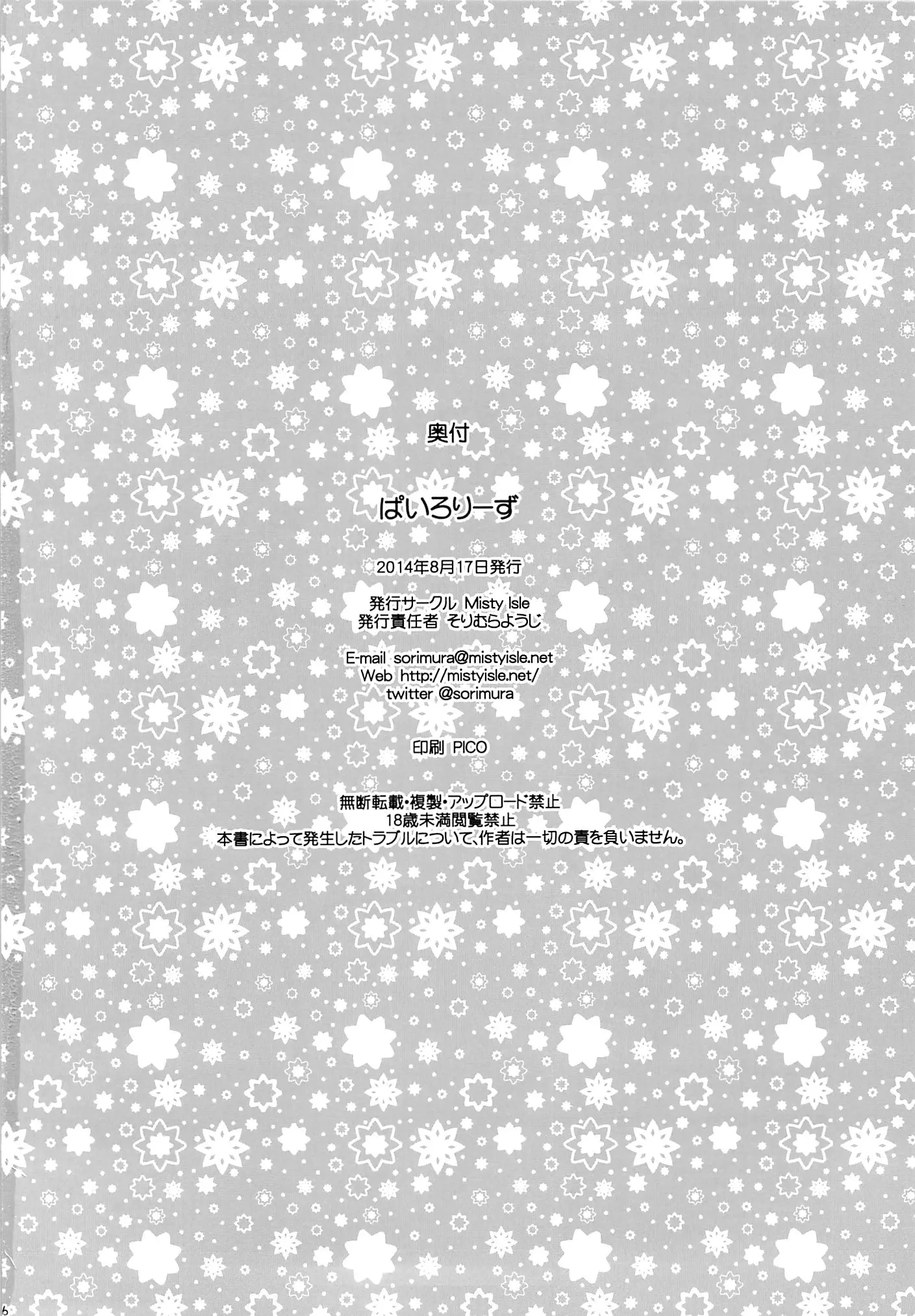 웹툰 이미지 24