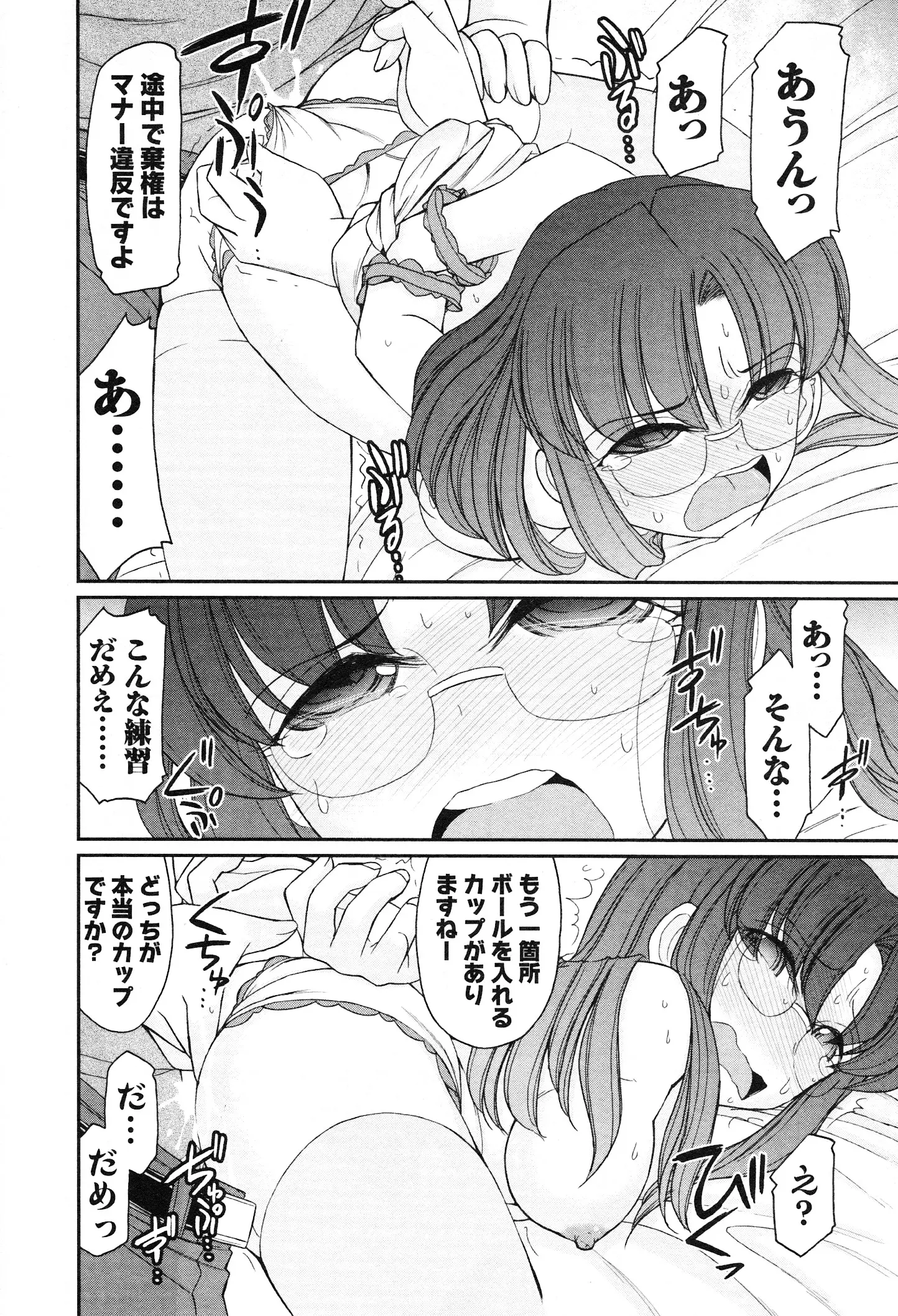 웹툰 이미지 171