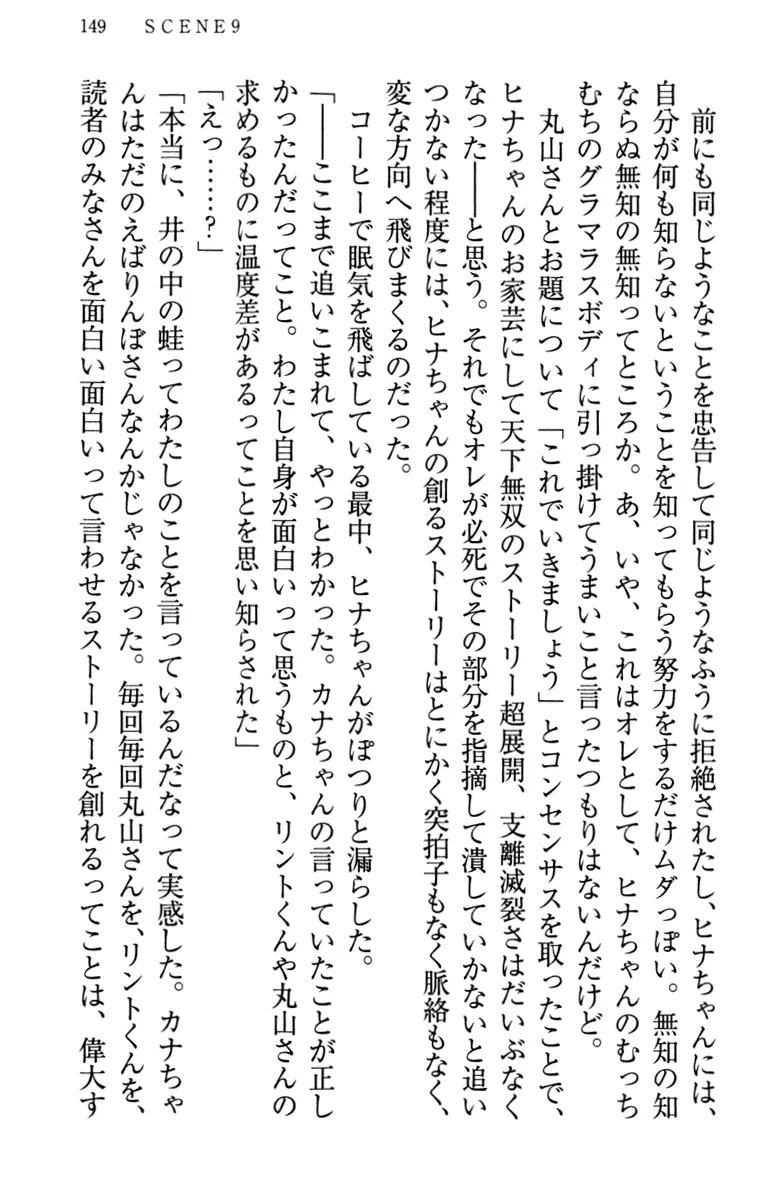 웹툰 이미지 158