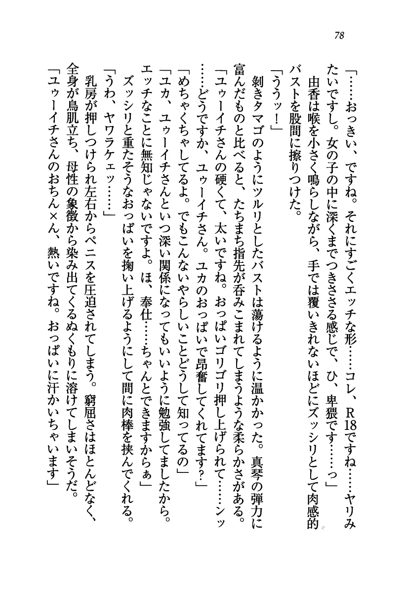 웹툰 이미지 78