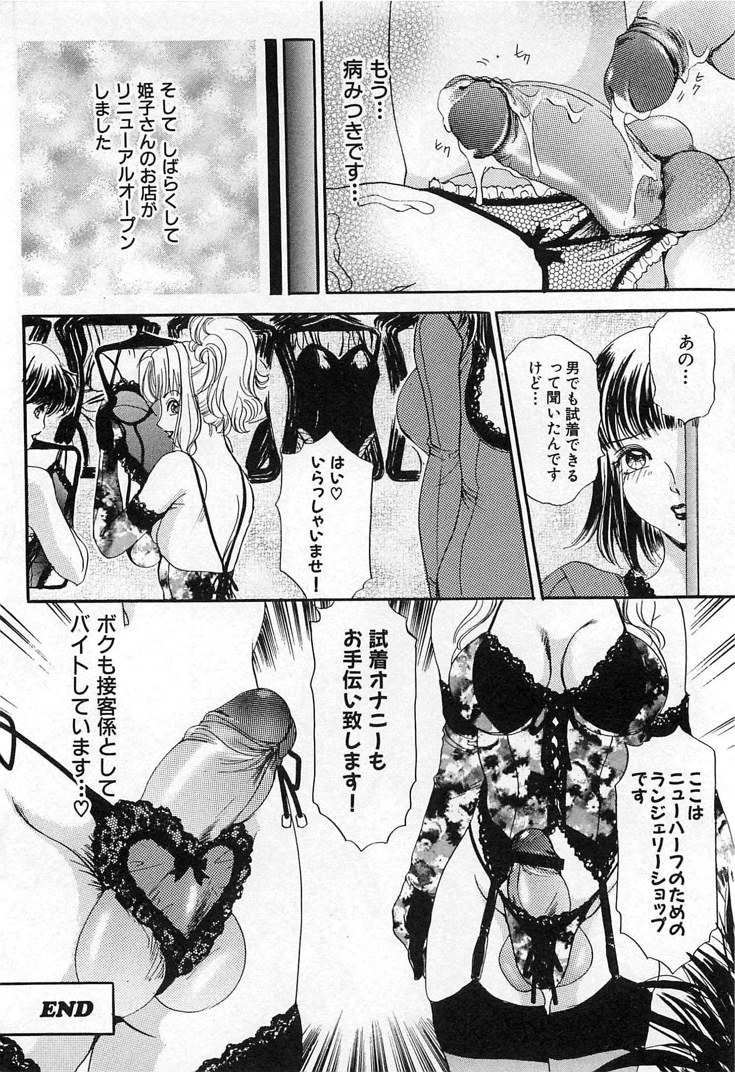 웹툰 이미지 244