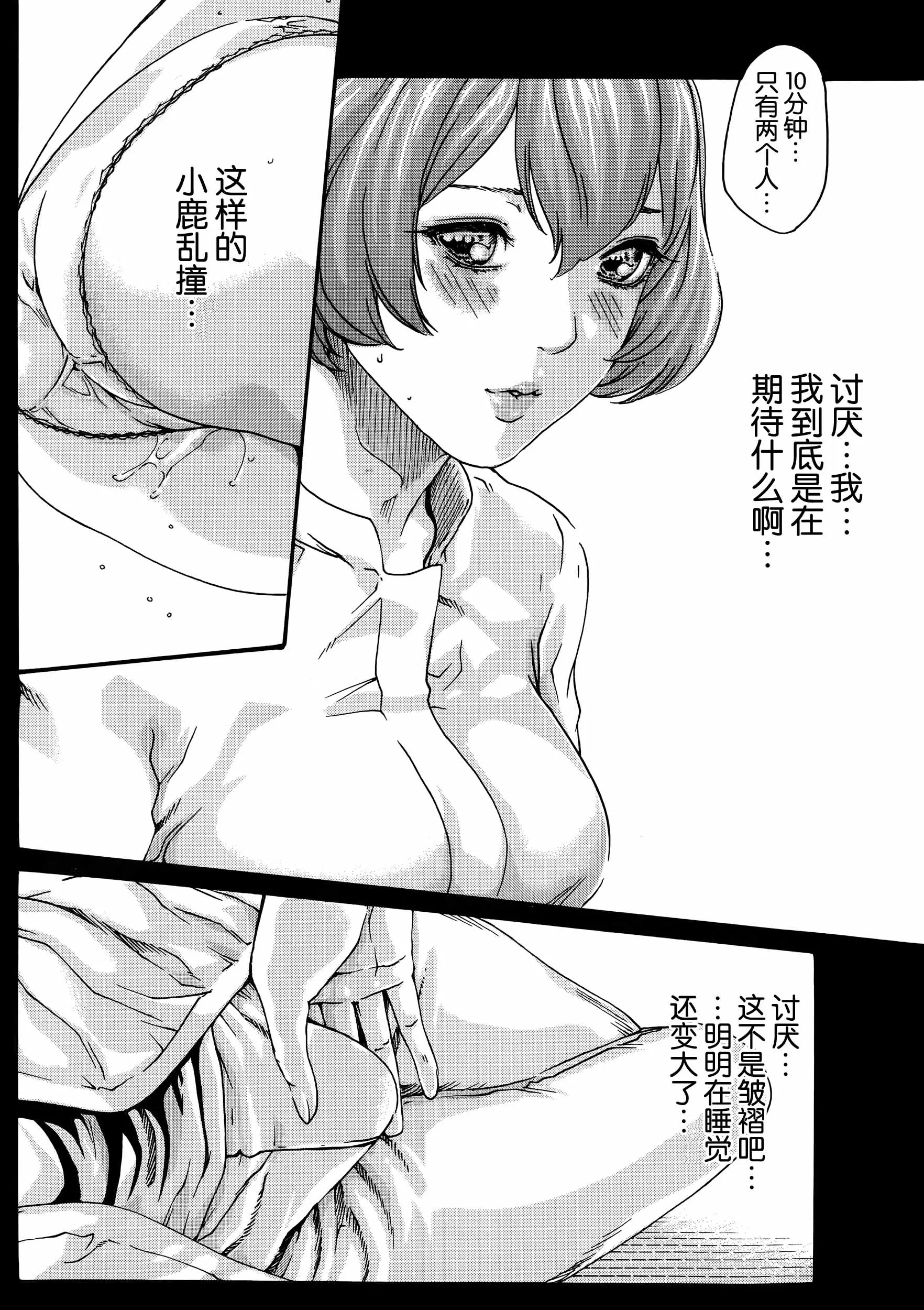 웹툰 이미지 61