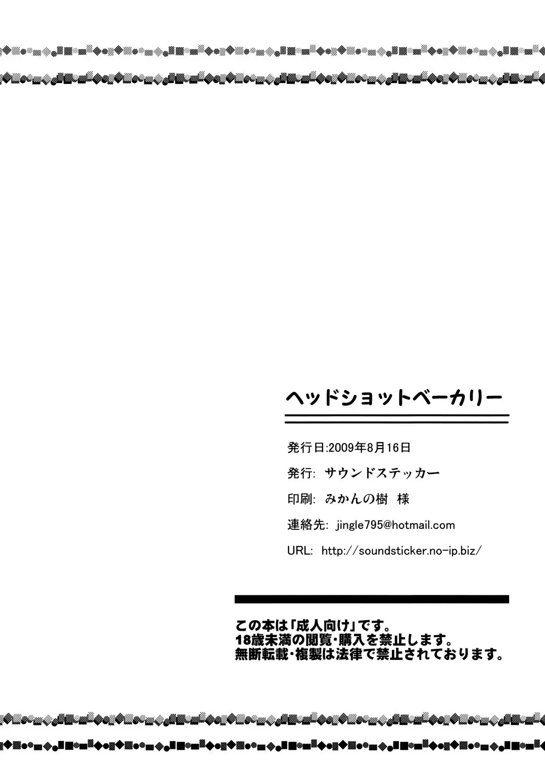 웹툰 이미지 24