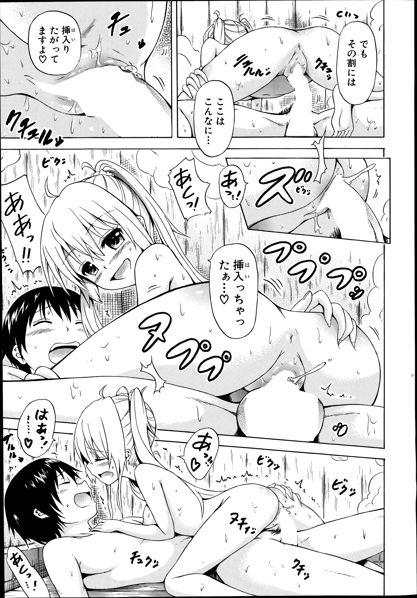 웹툰 이미지 36
