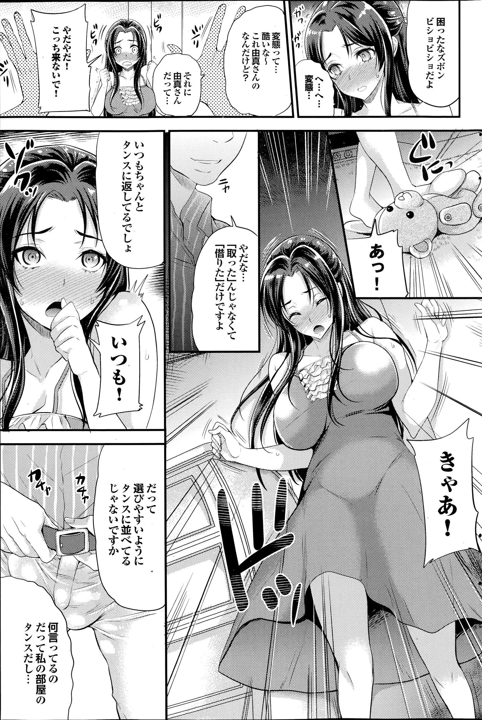 웹툰 이미지 102