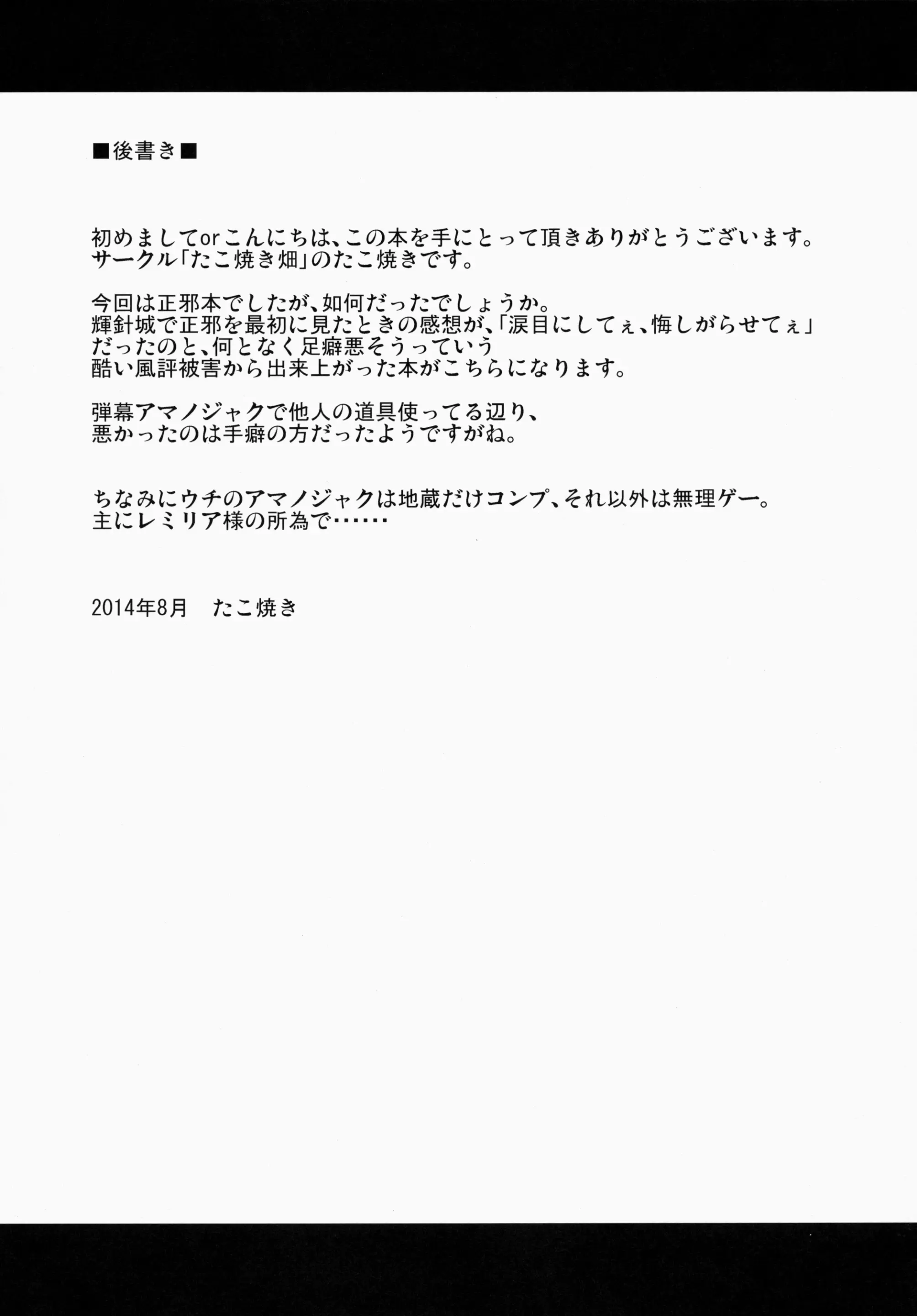 웹툰 이미지 23