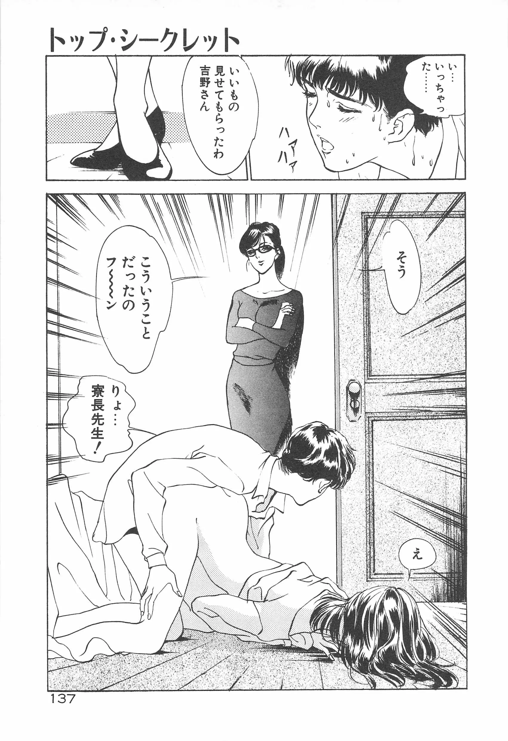 웹툰 이미지 139