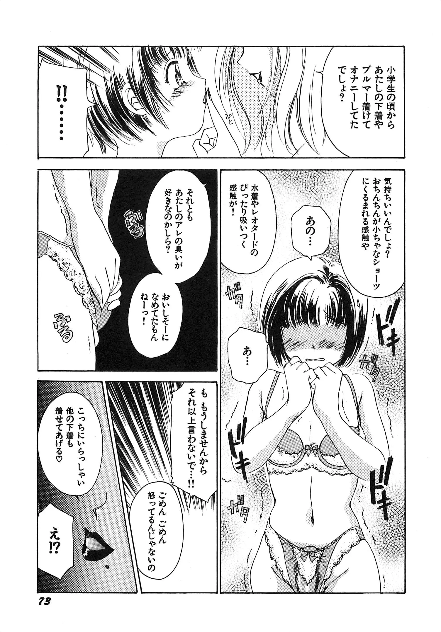 웹툰 이미지 75