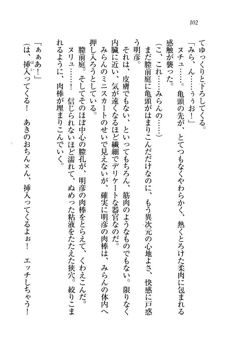 웹툰 이미지 104