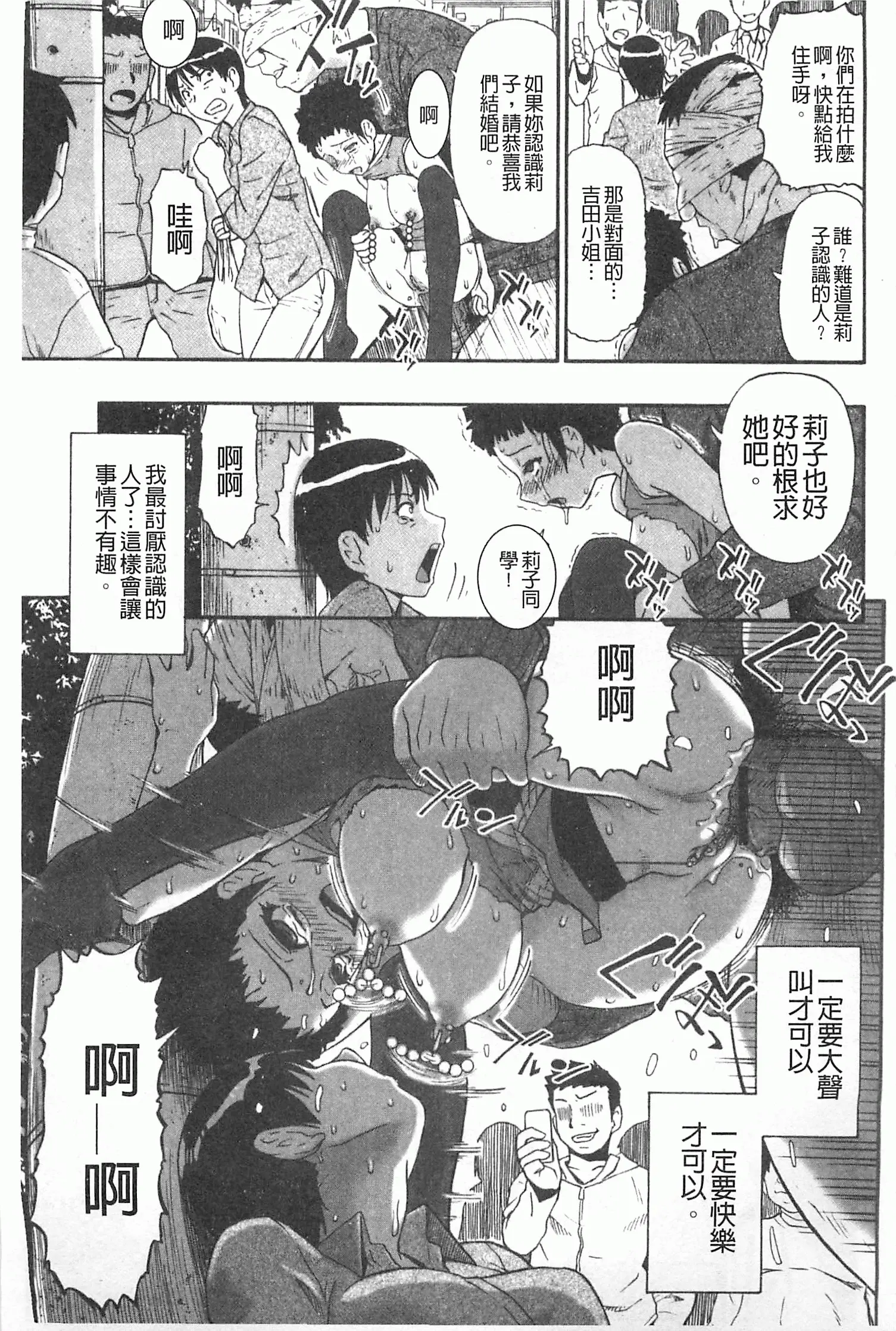 웹툰 이미지 173