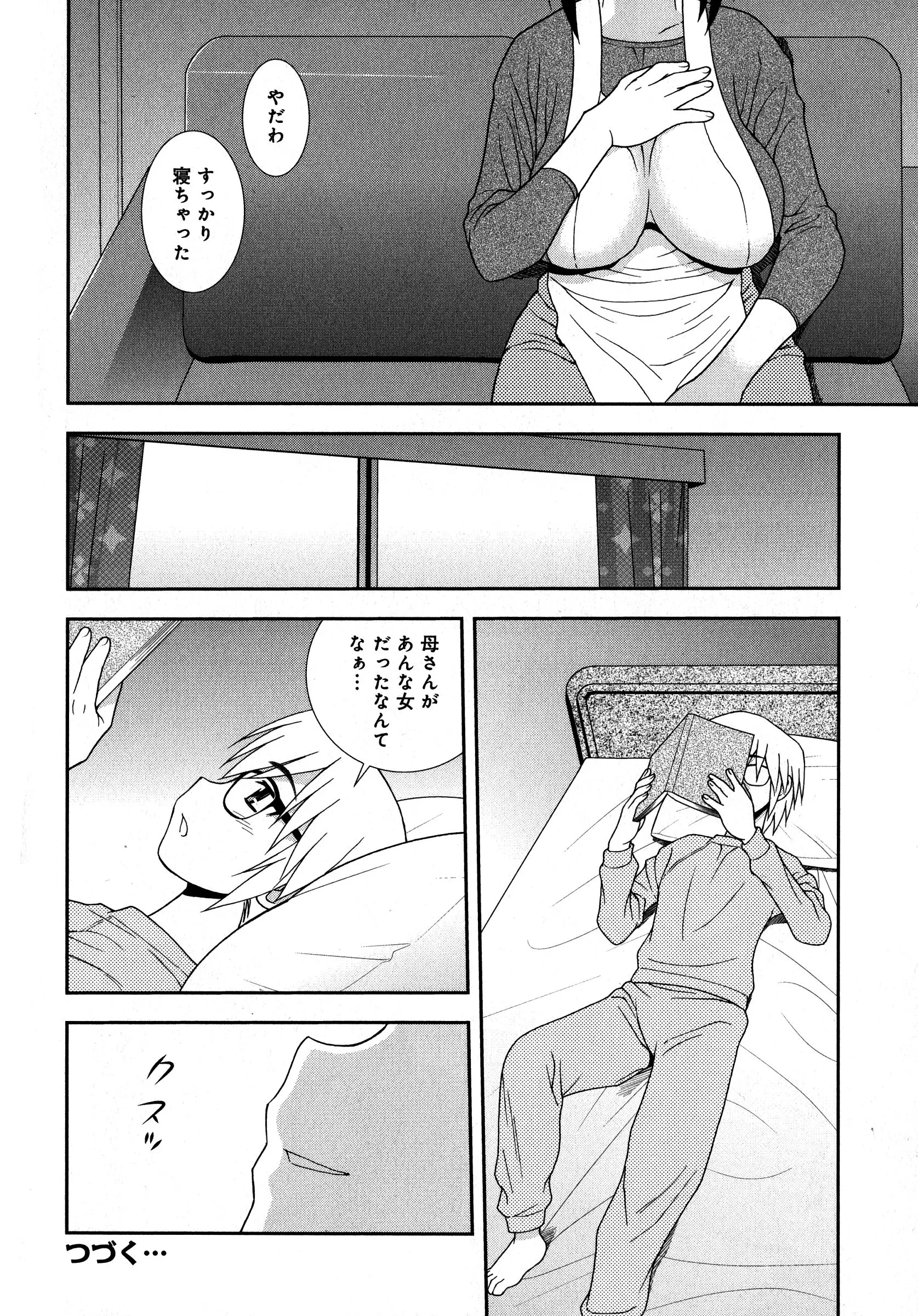 웹툰 이미지 53
