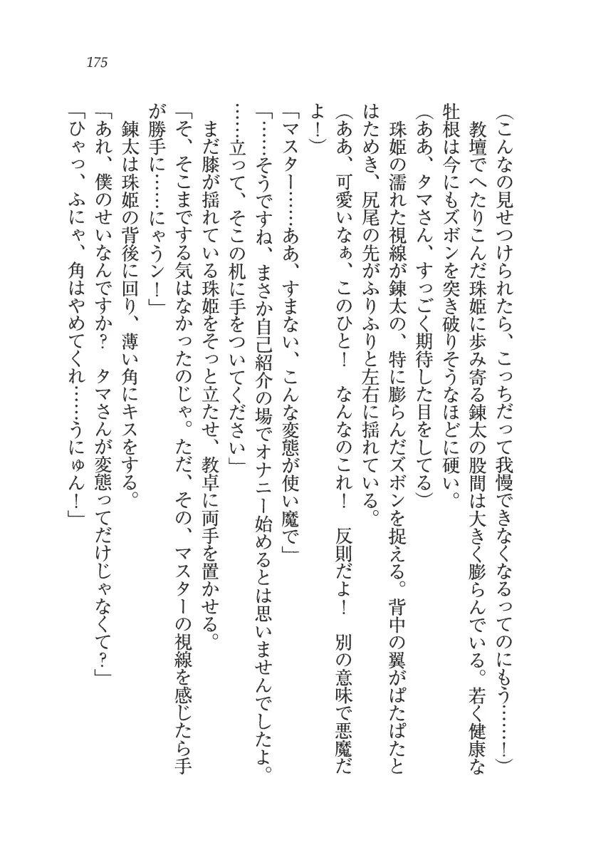 웹툰 이미지 175
