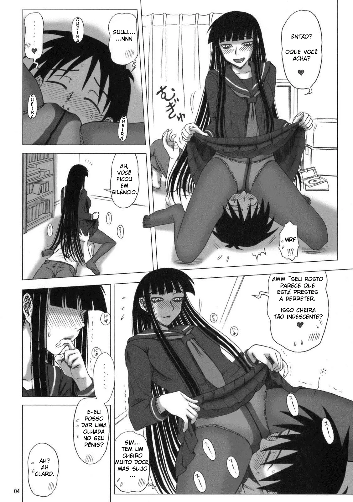 웹툰 이미지 2