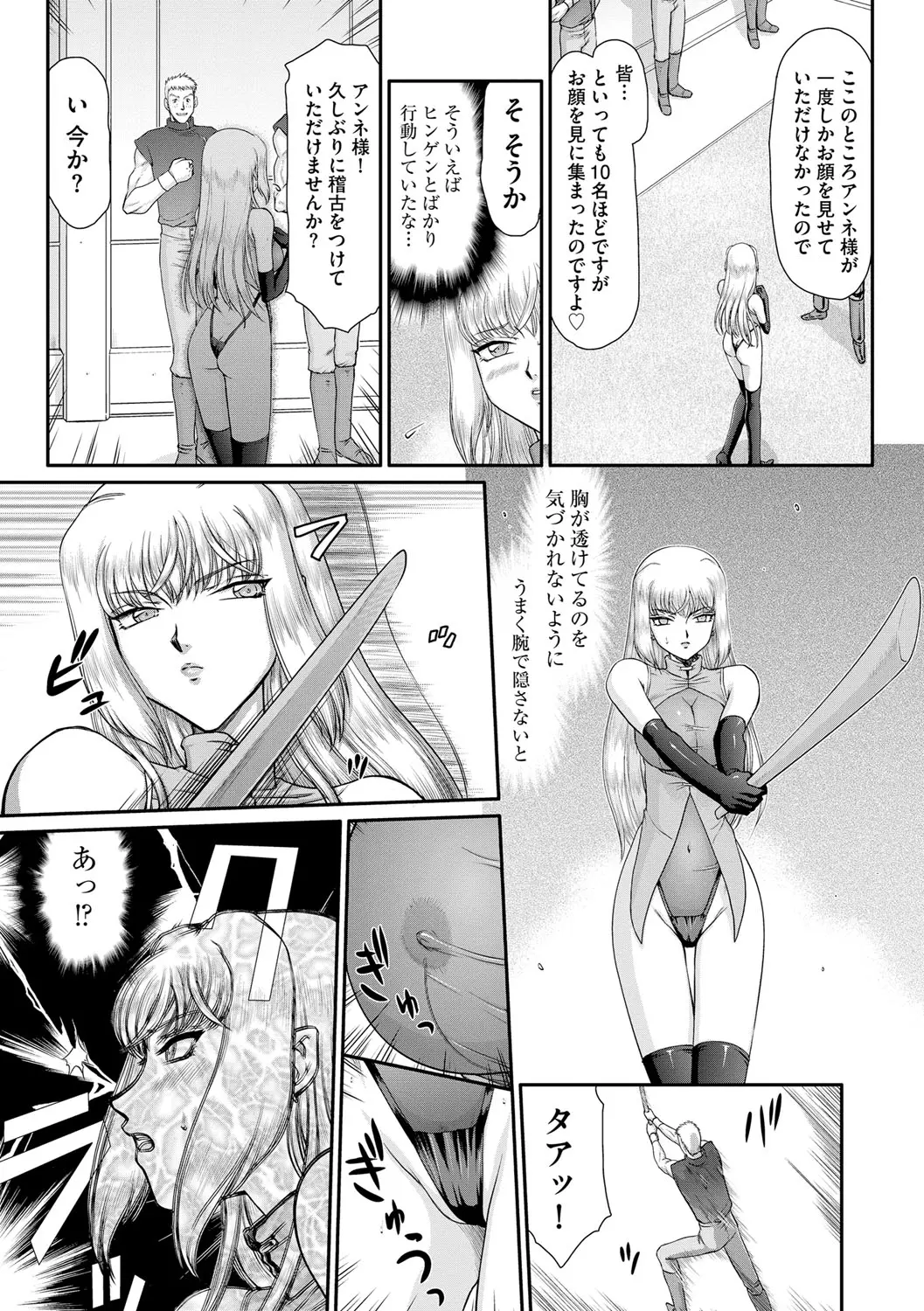 웹툰 이미지 152