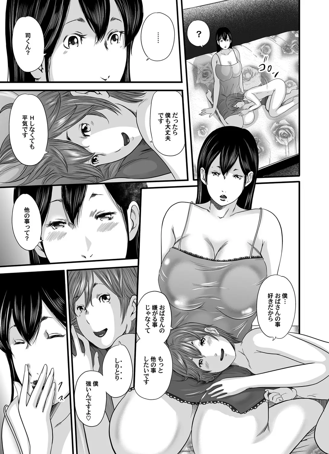 웹툰 이미지 230