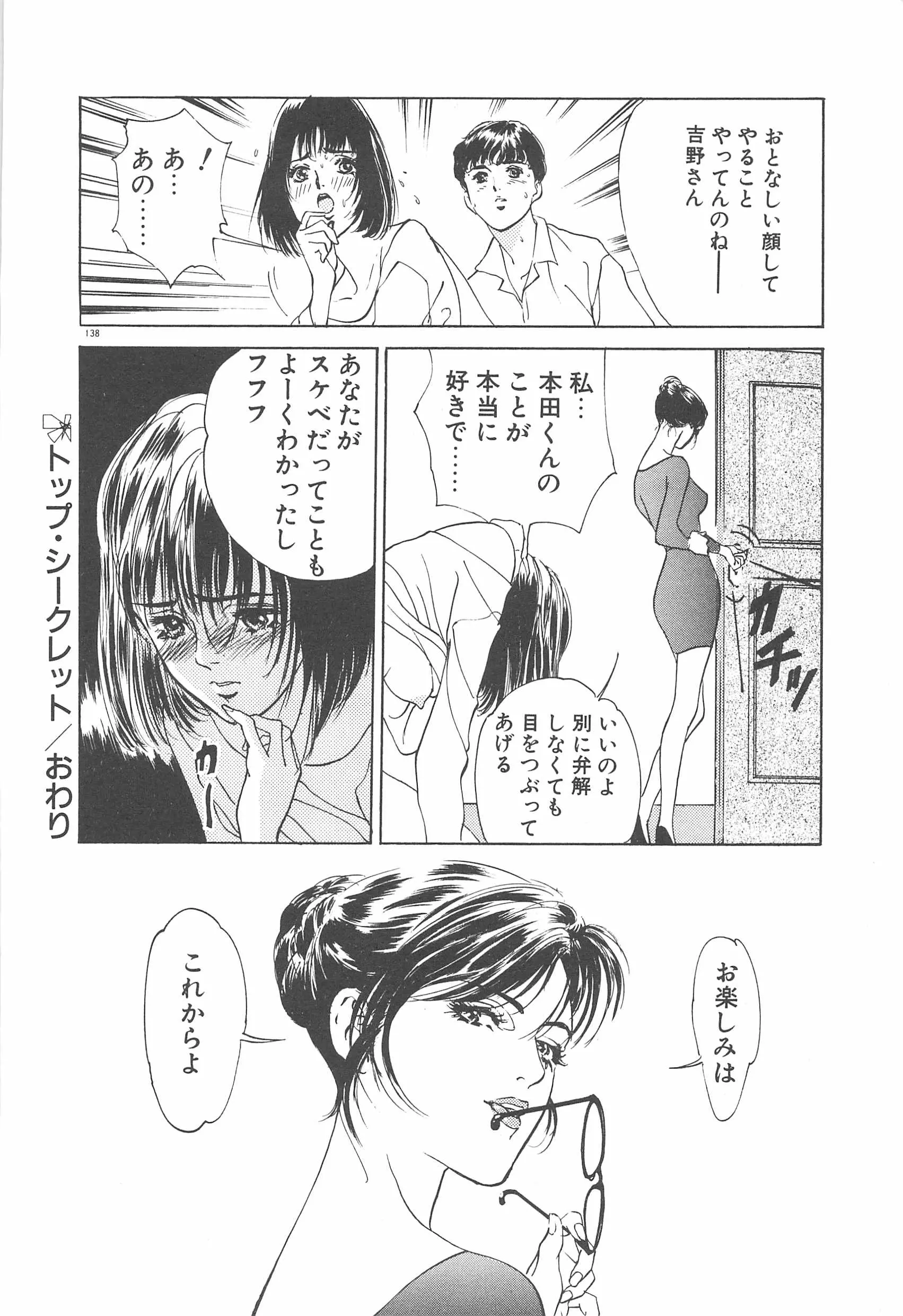 웹툰 이미지 140