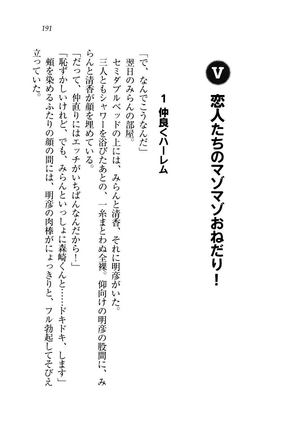 웹툰 이미지 193