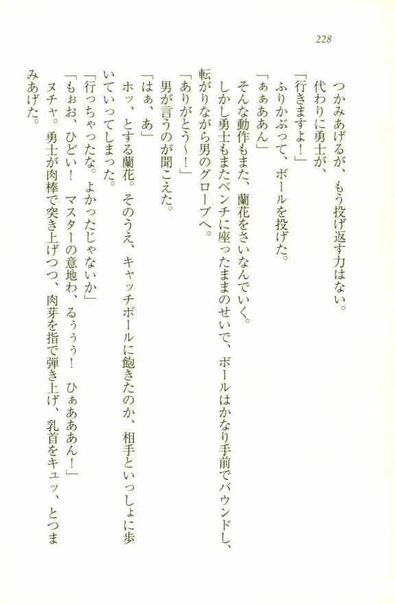 웹툰 이미지 229