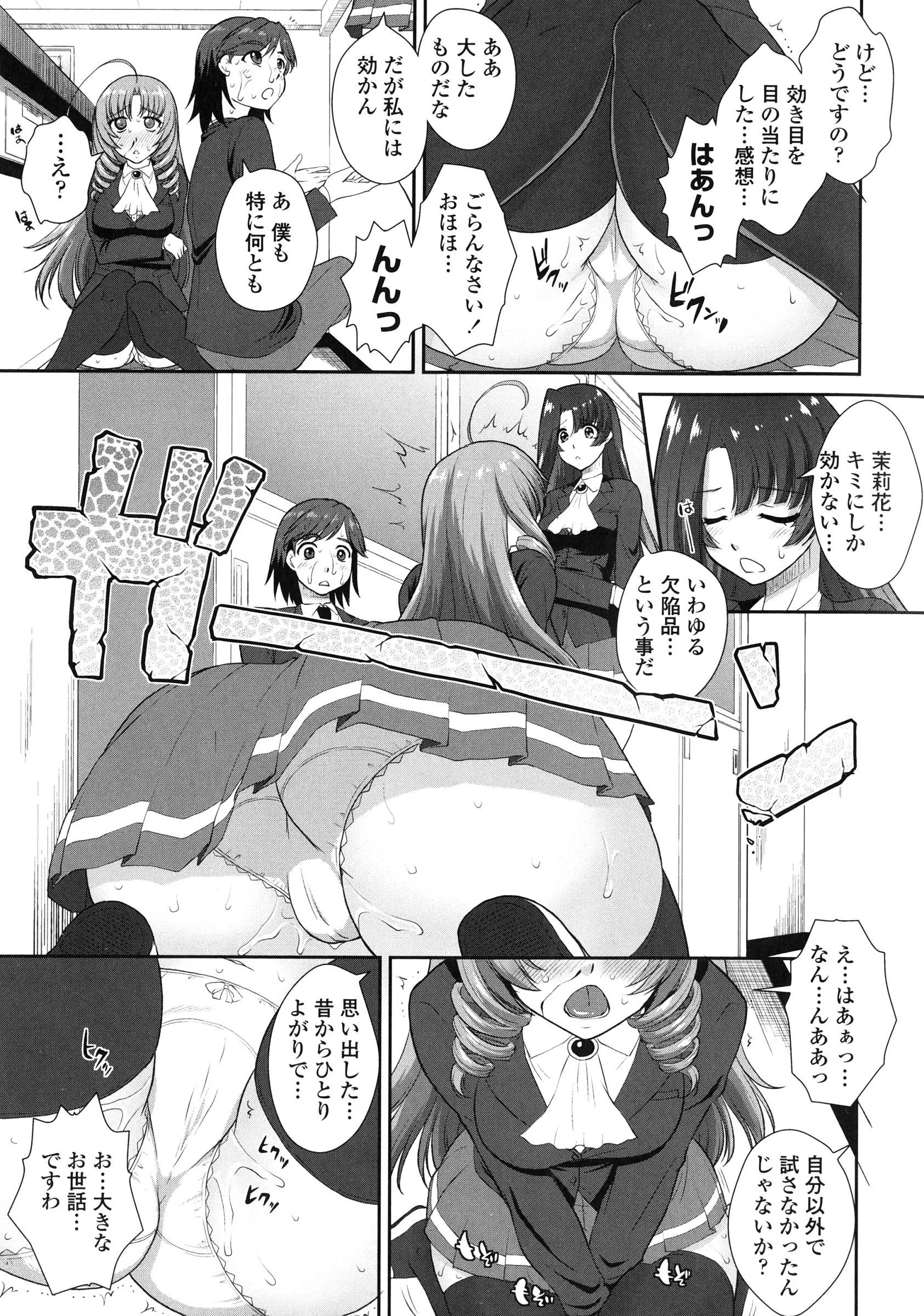 웹툰 이미지 117