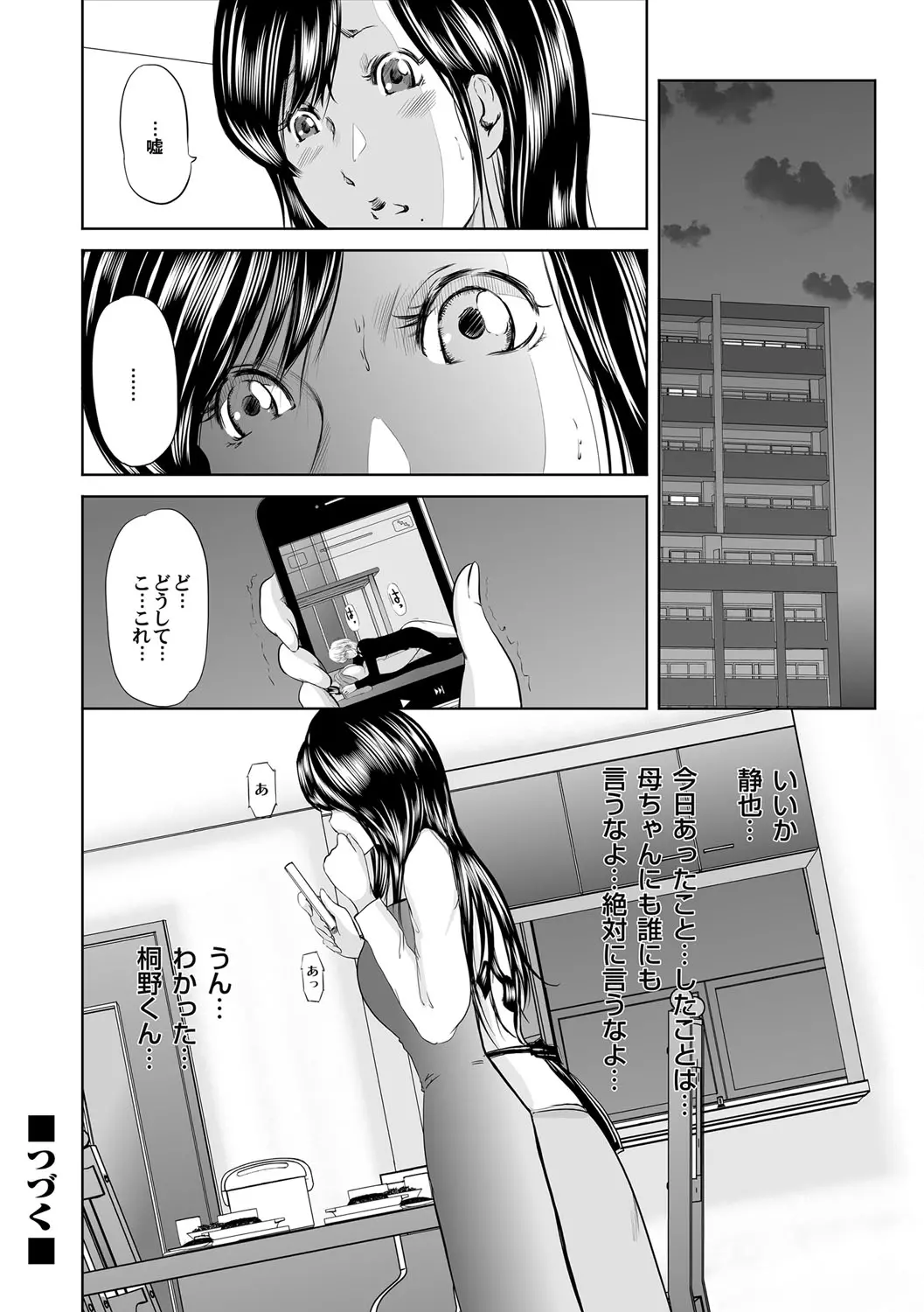 웹툰 이미지 49
