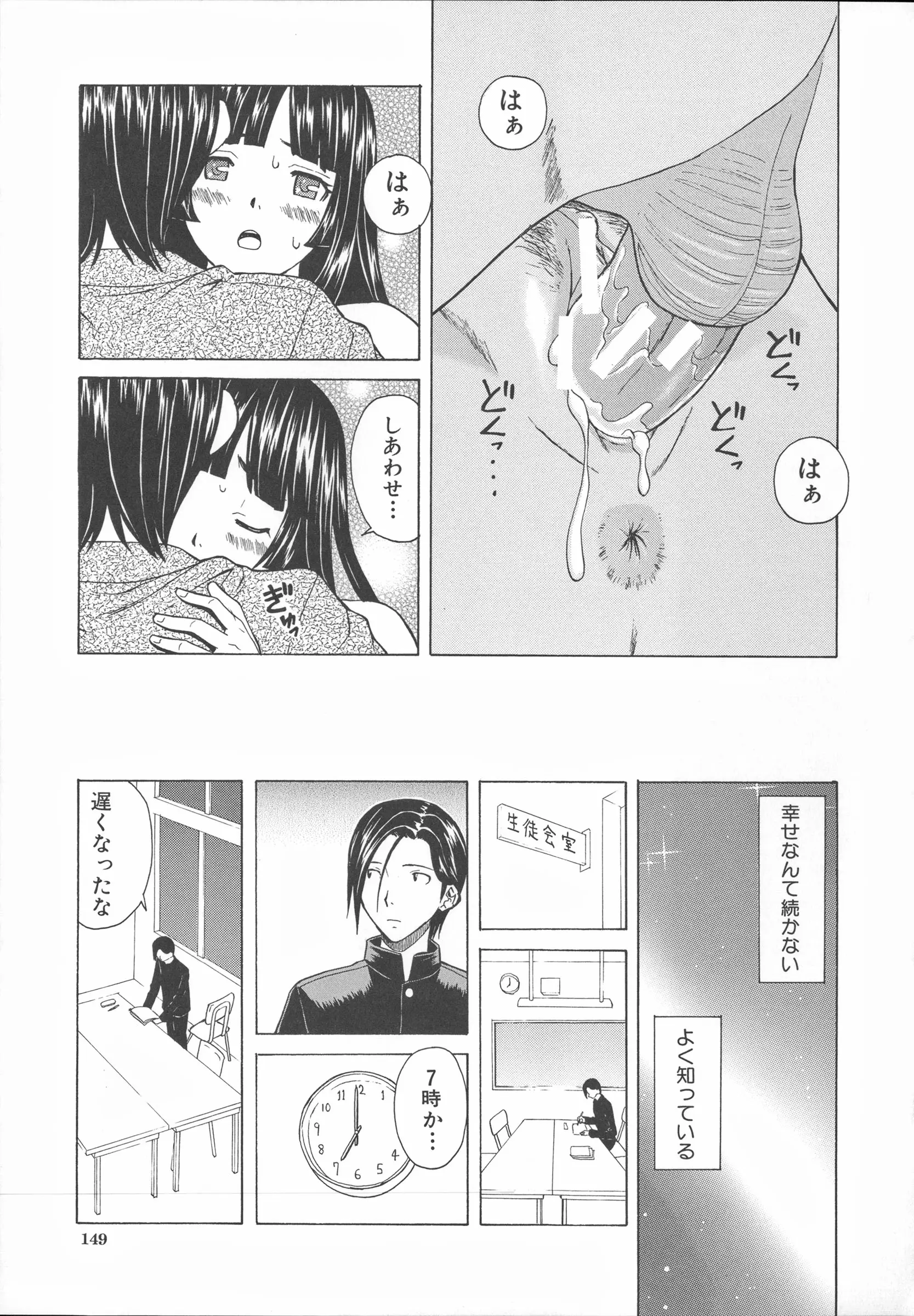 웹툰 이미지 156