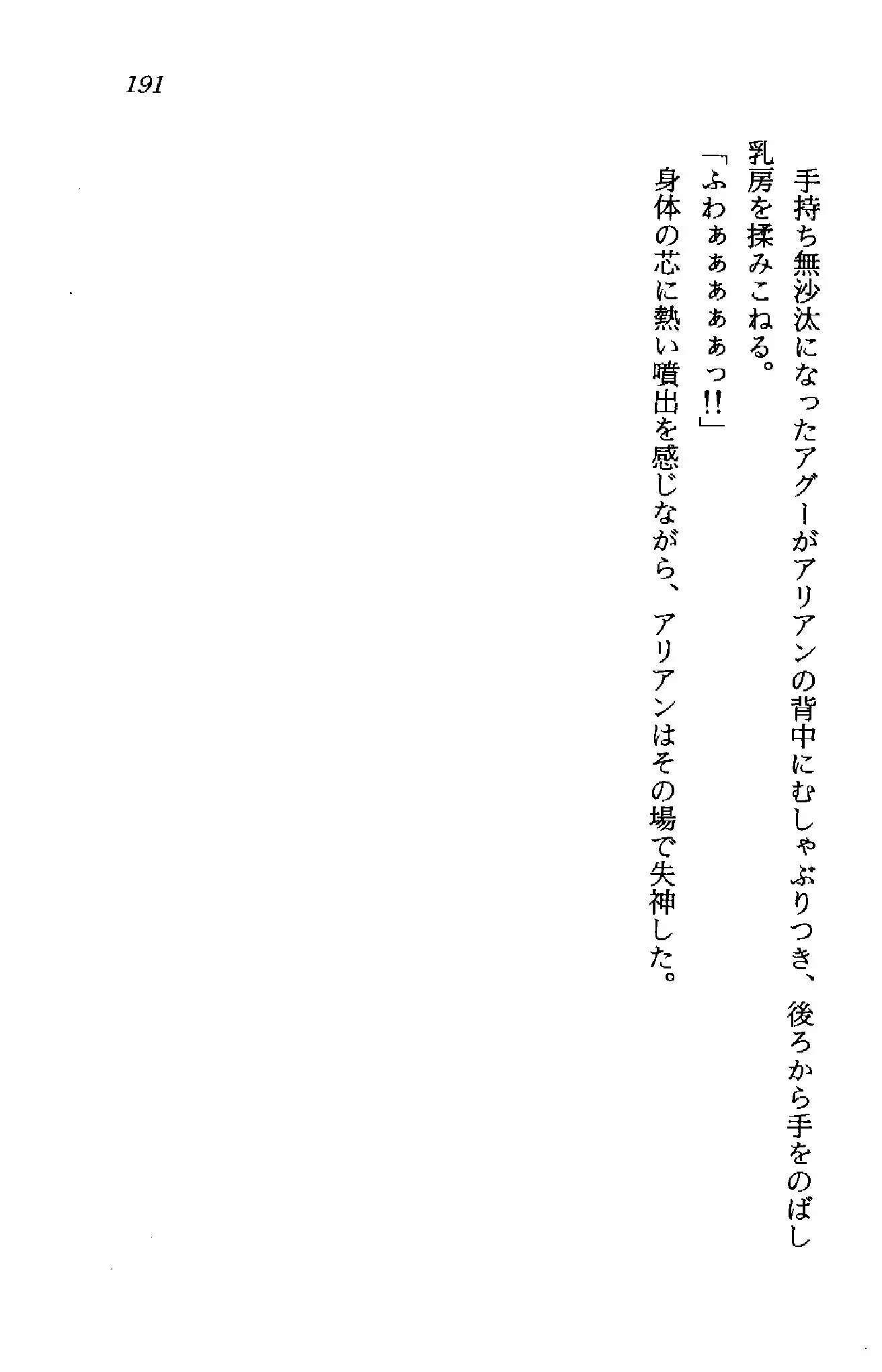웹툰 이미지 189