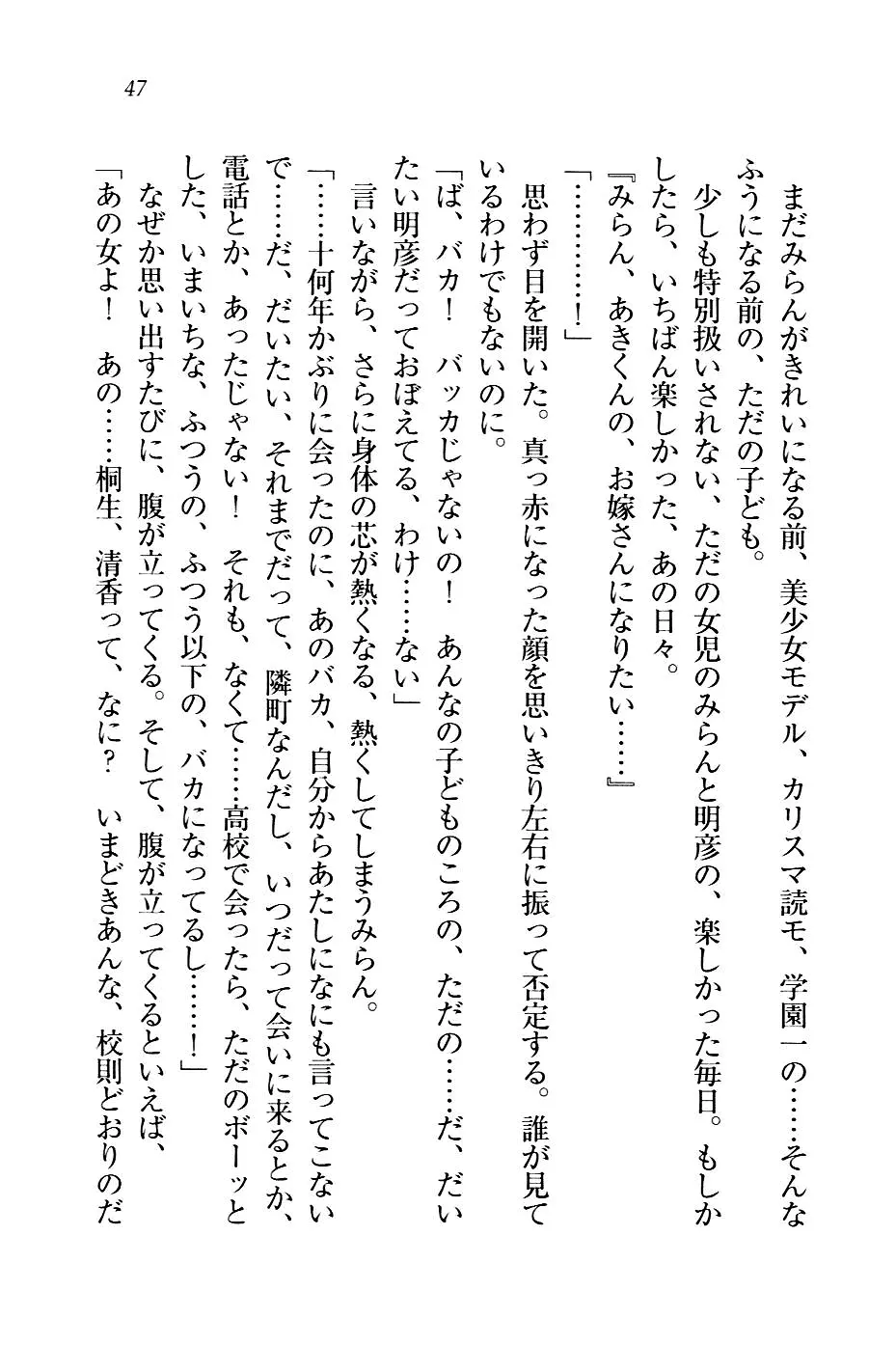 웹툰 이미지 49
