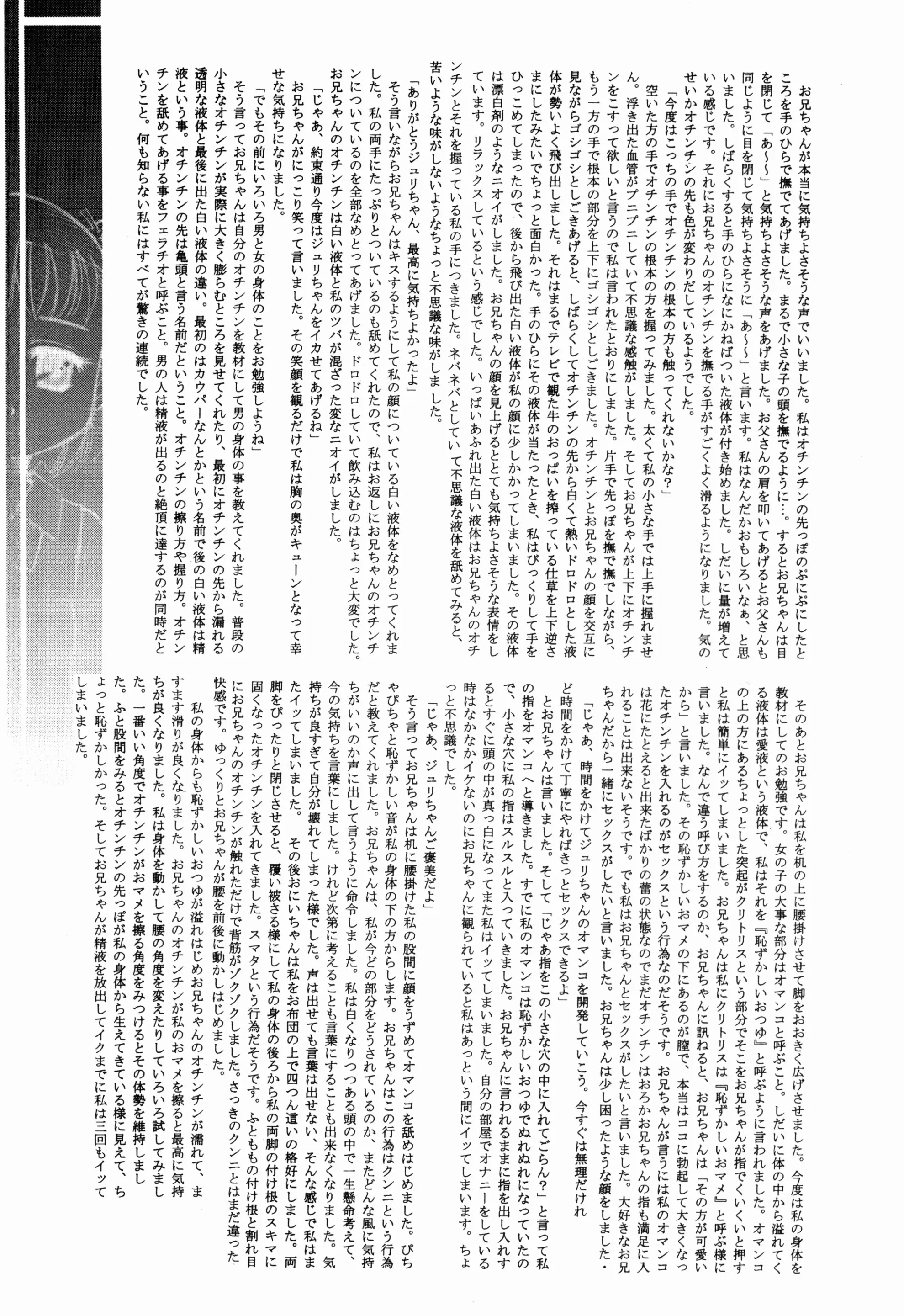 웹툰 이미지 58