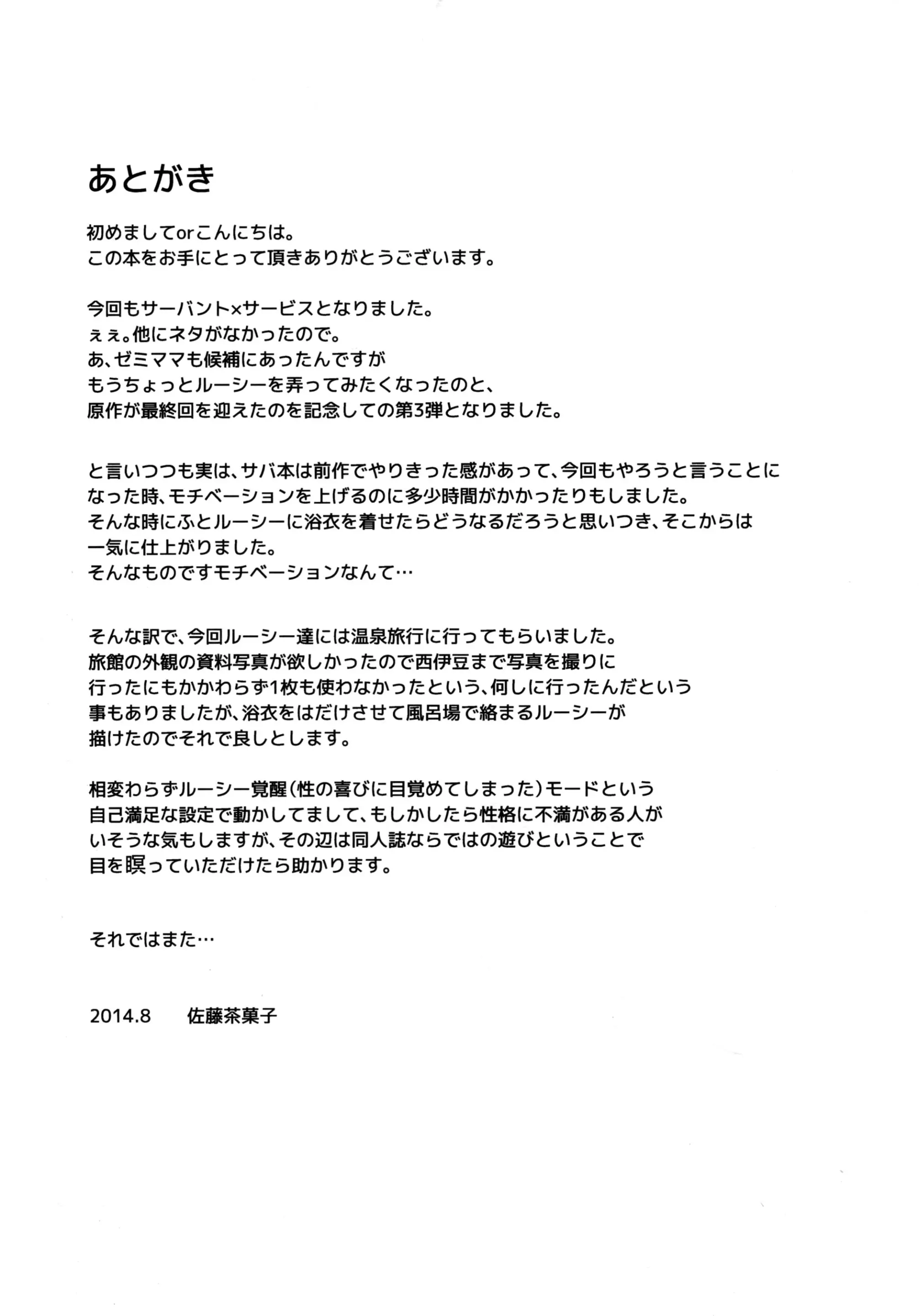 웹툰 이미지 27