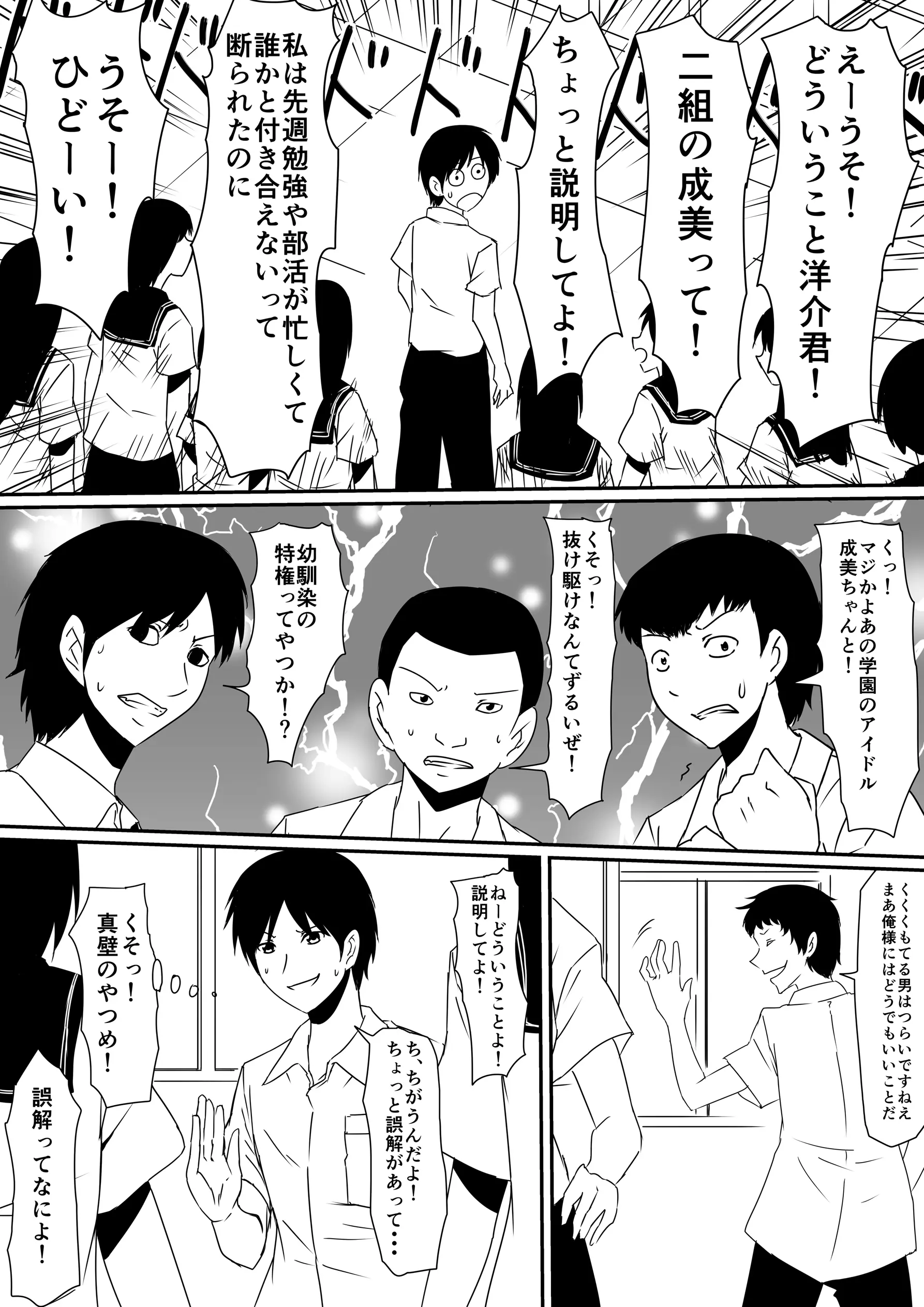 웹툰 이미지 14