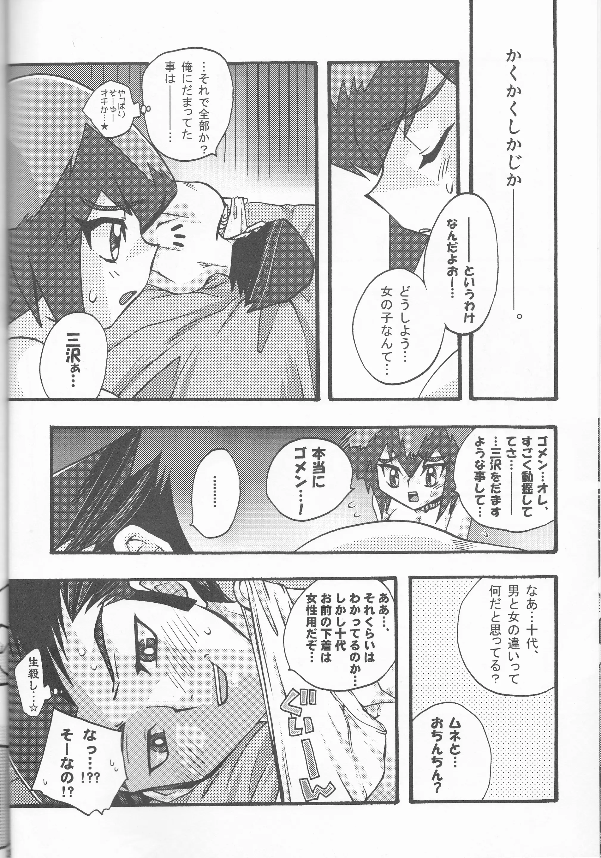 웹툰 이미지 25