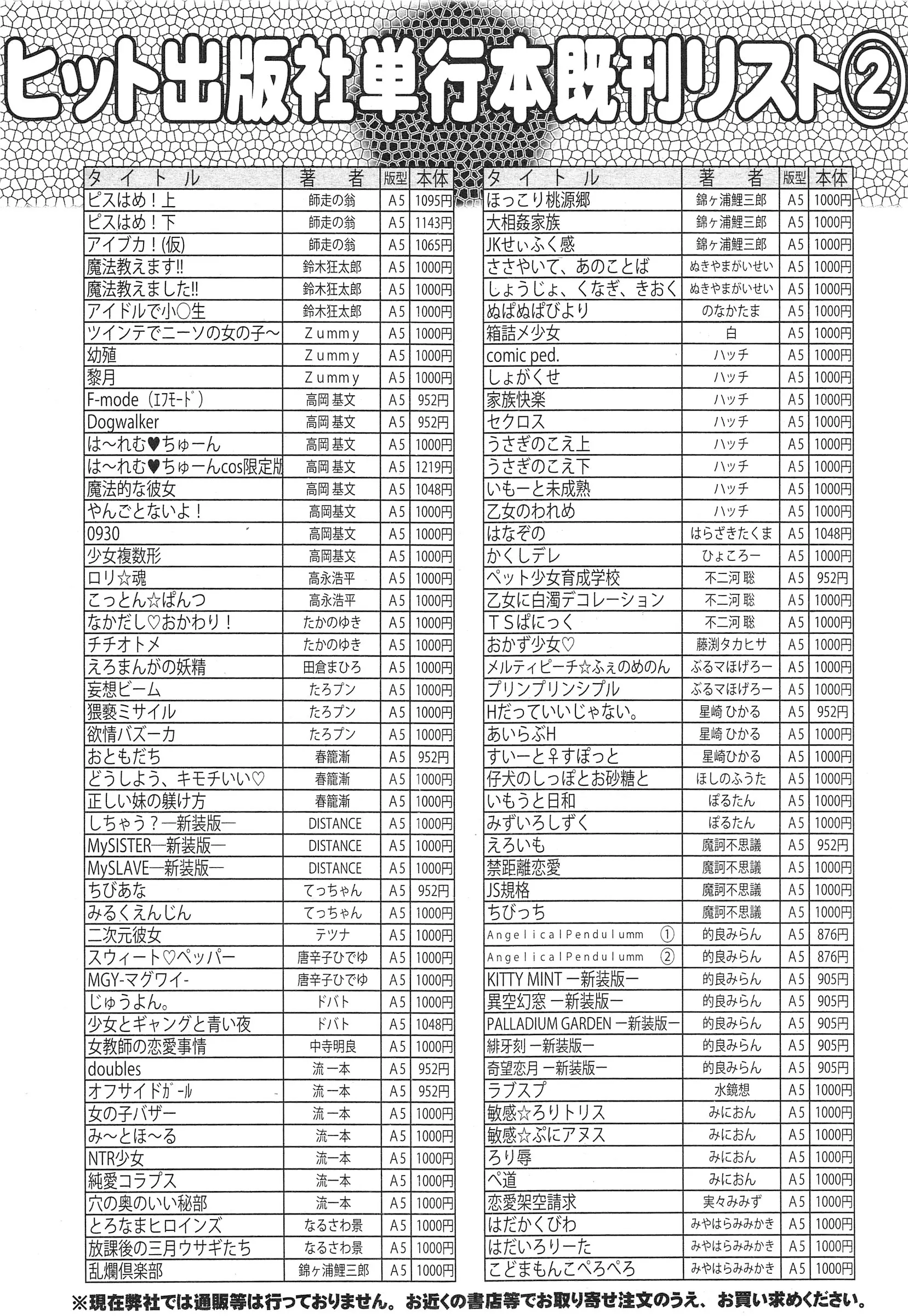 웹툰 이미지 495