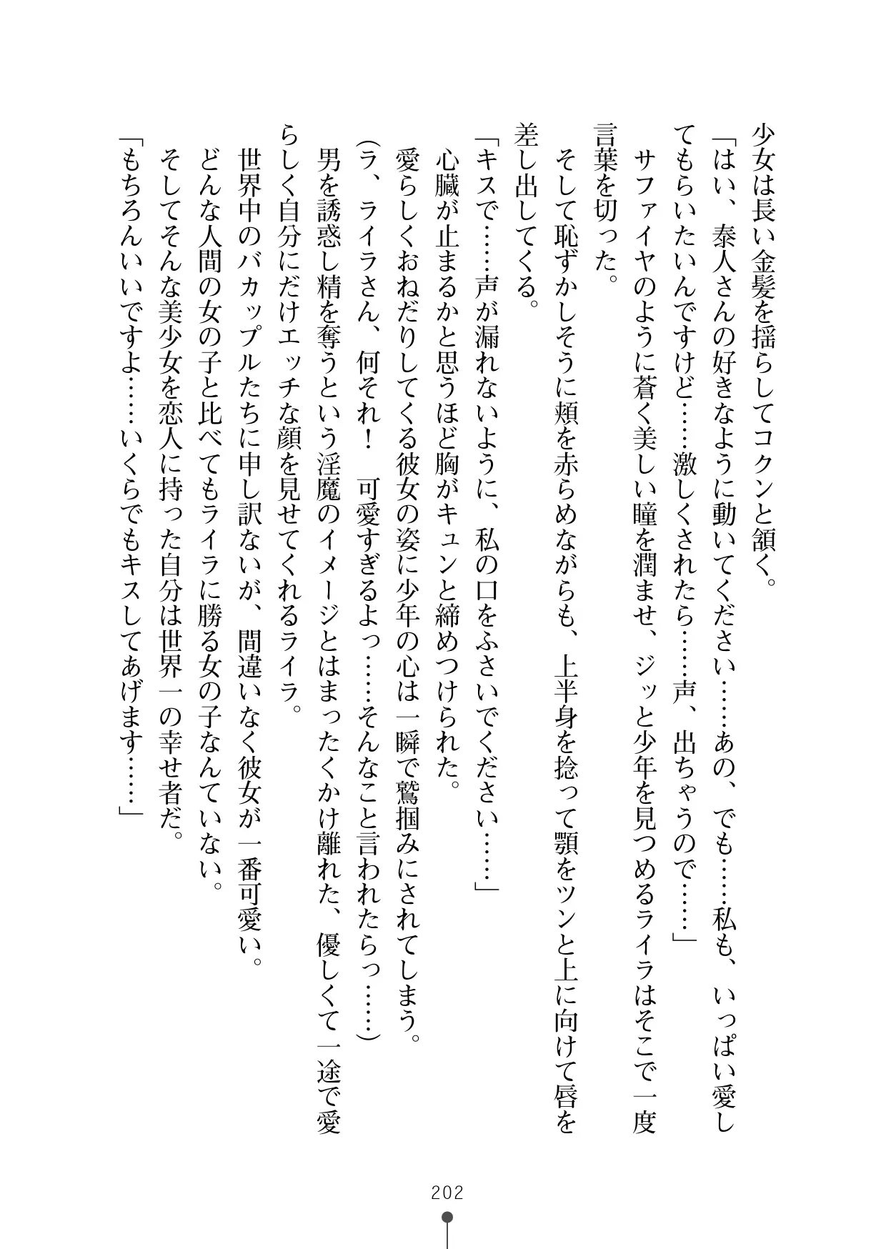 웹툰 이미지 213