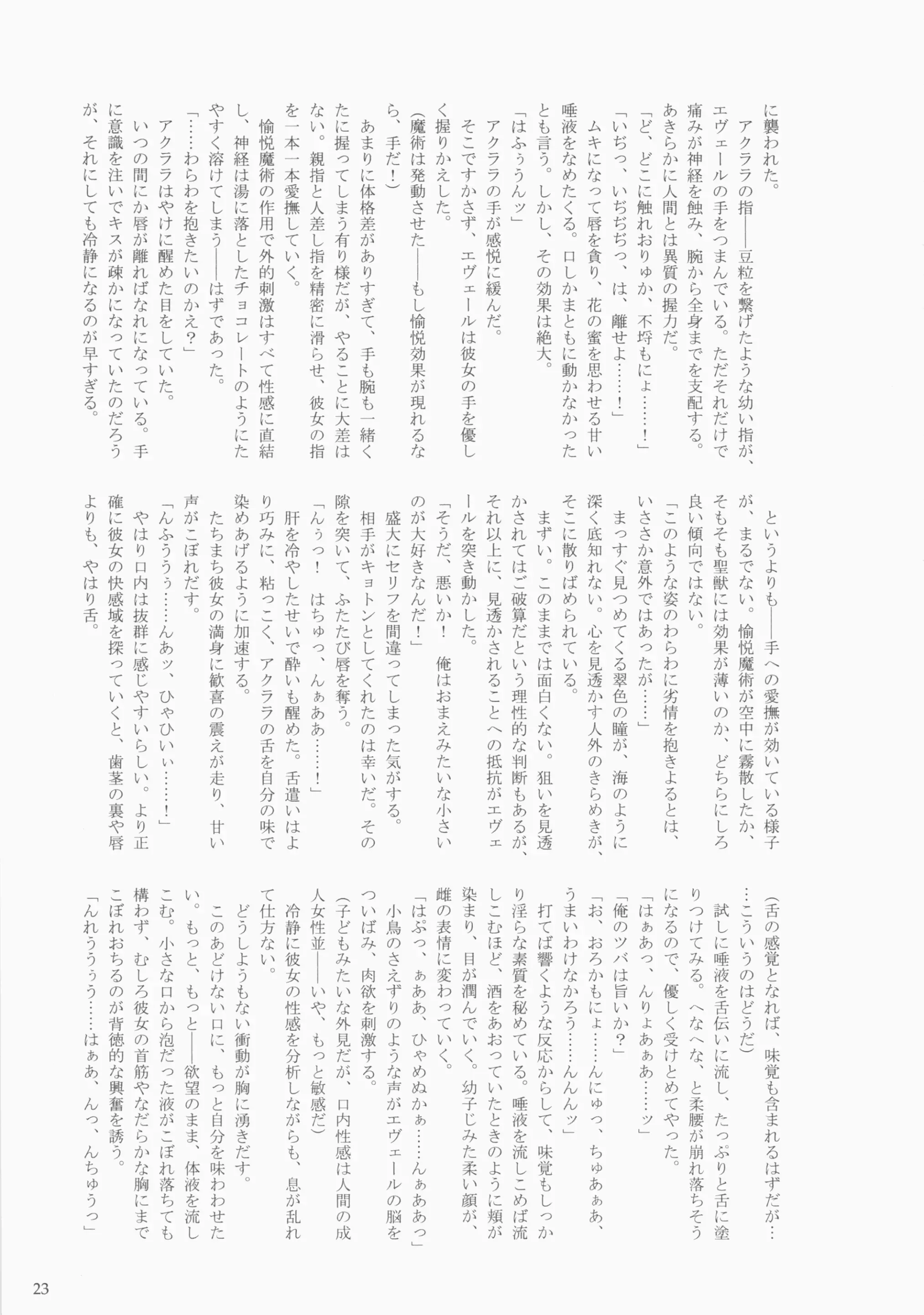 웹툰 이미지 22