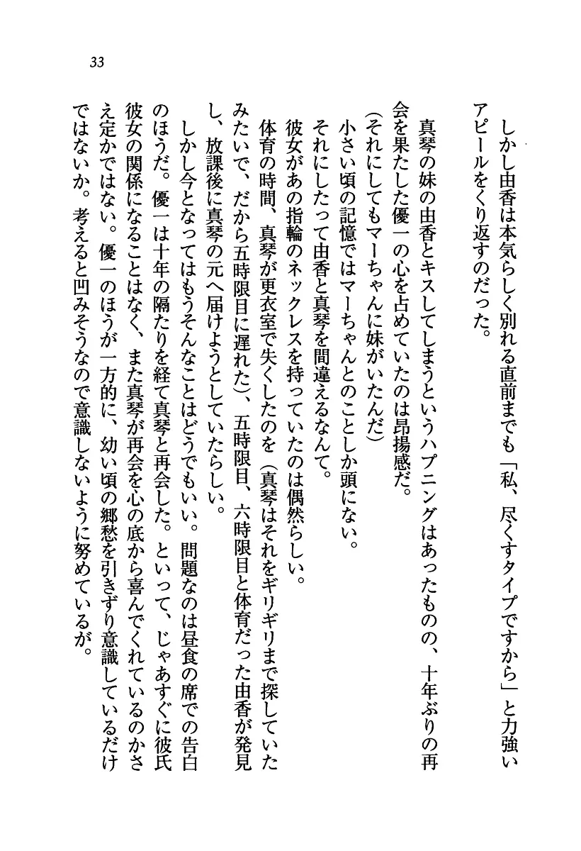 웹툰 이미지 33