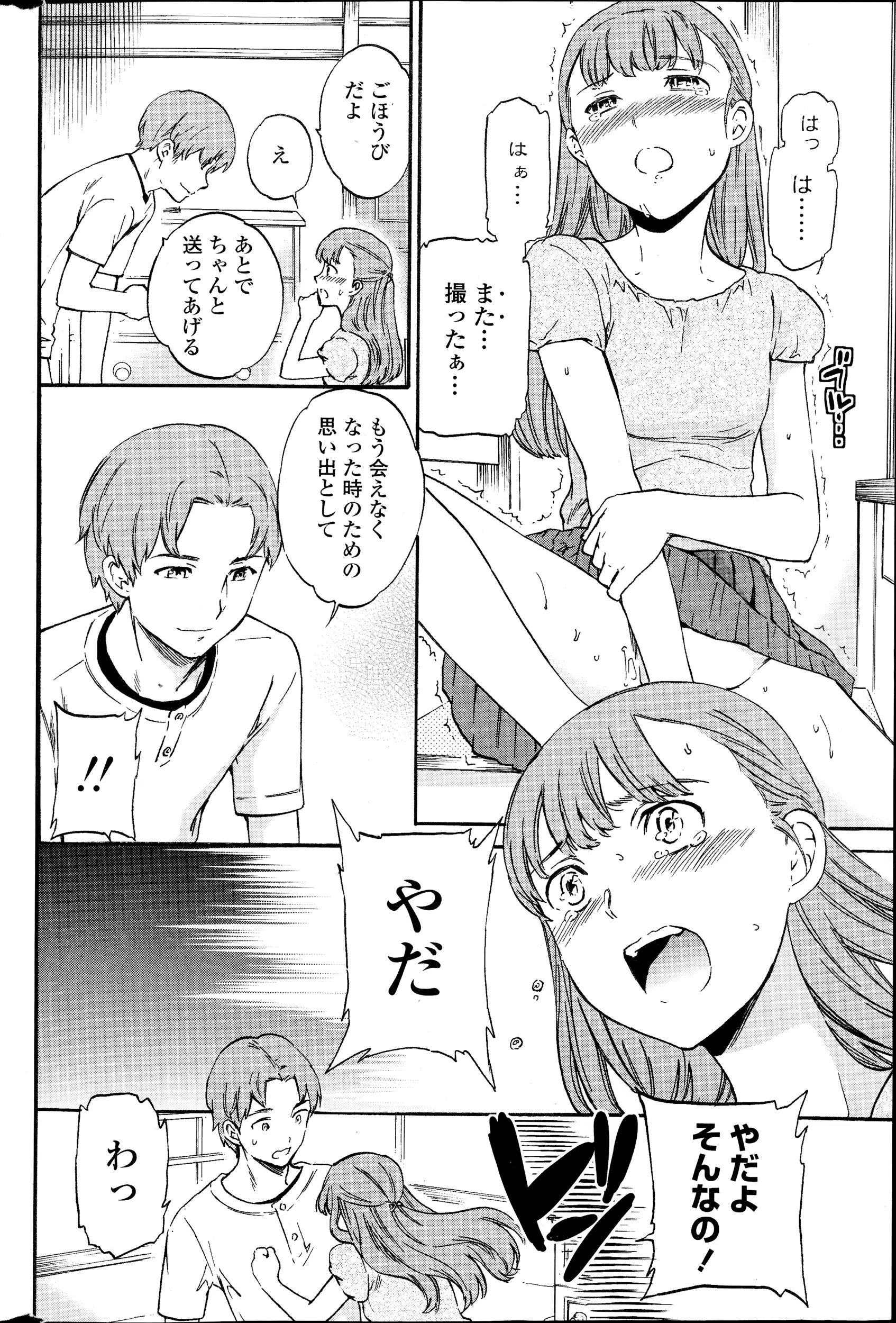 웹툰 이미지 43