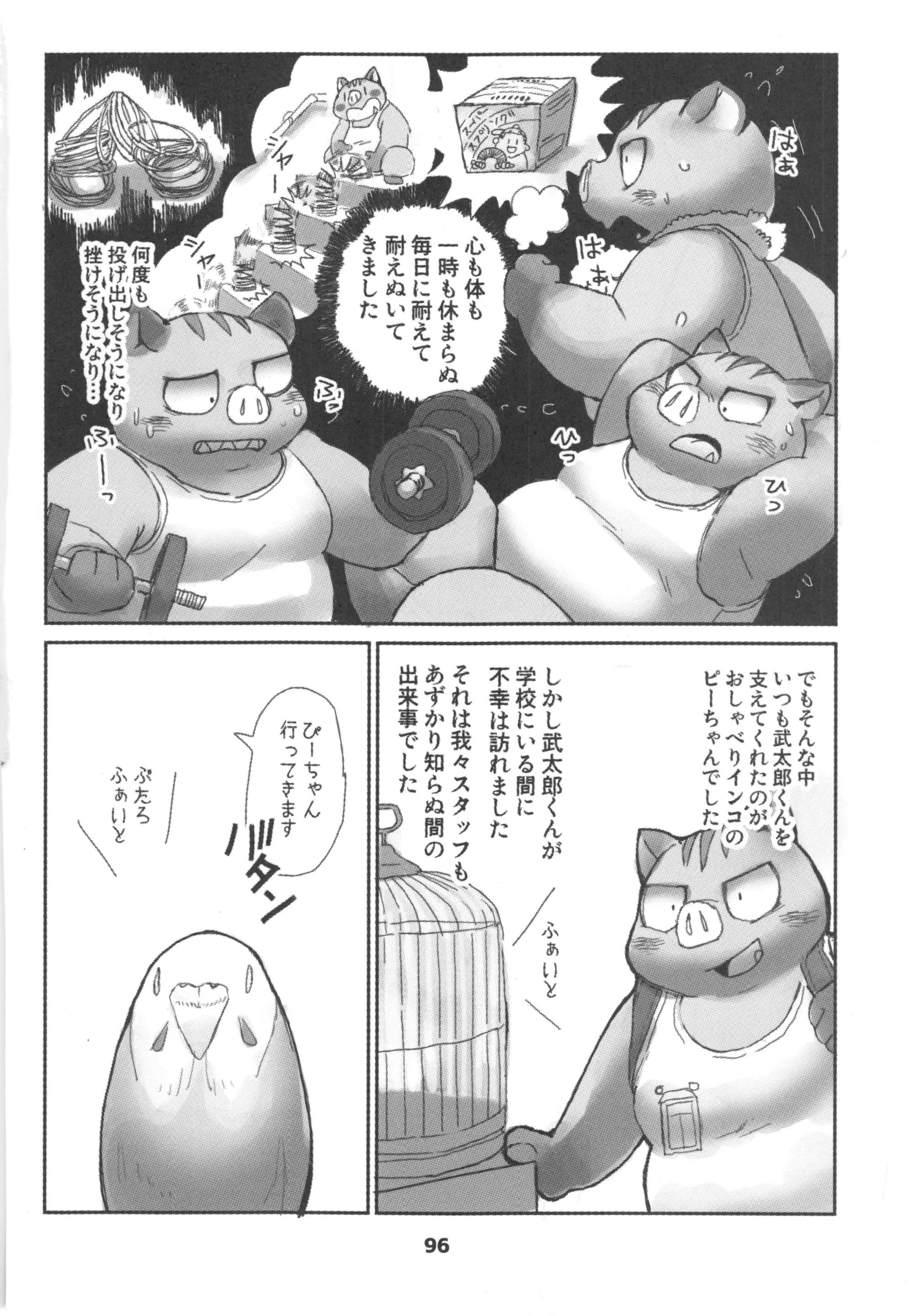 웹툰 이미지 94