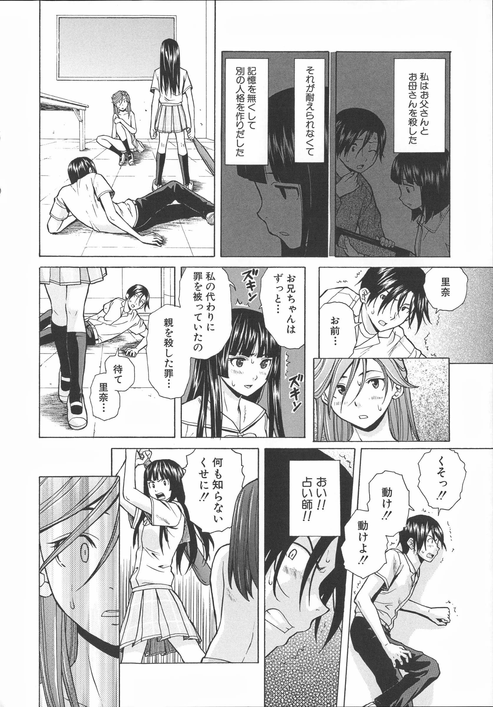 웹툰 이미지 235