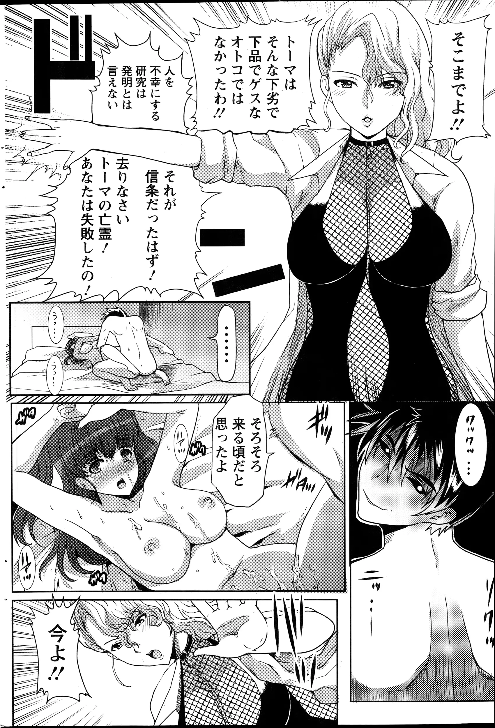 웹툰 이미지 191