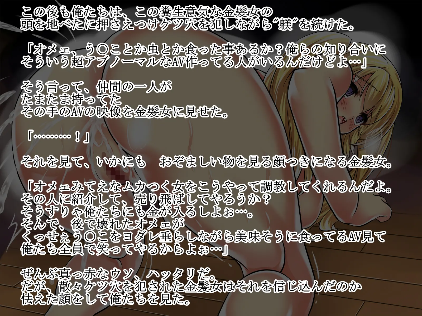 웹툰 이미지 57