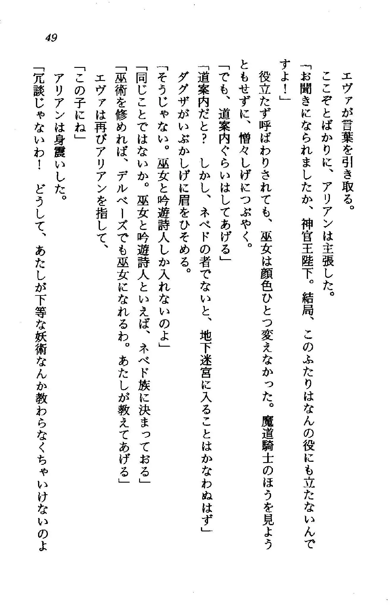 웹툰 이미지 47
