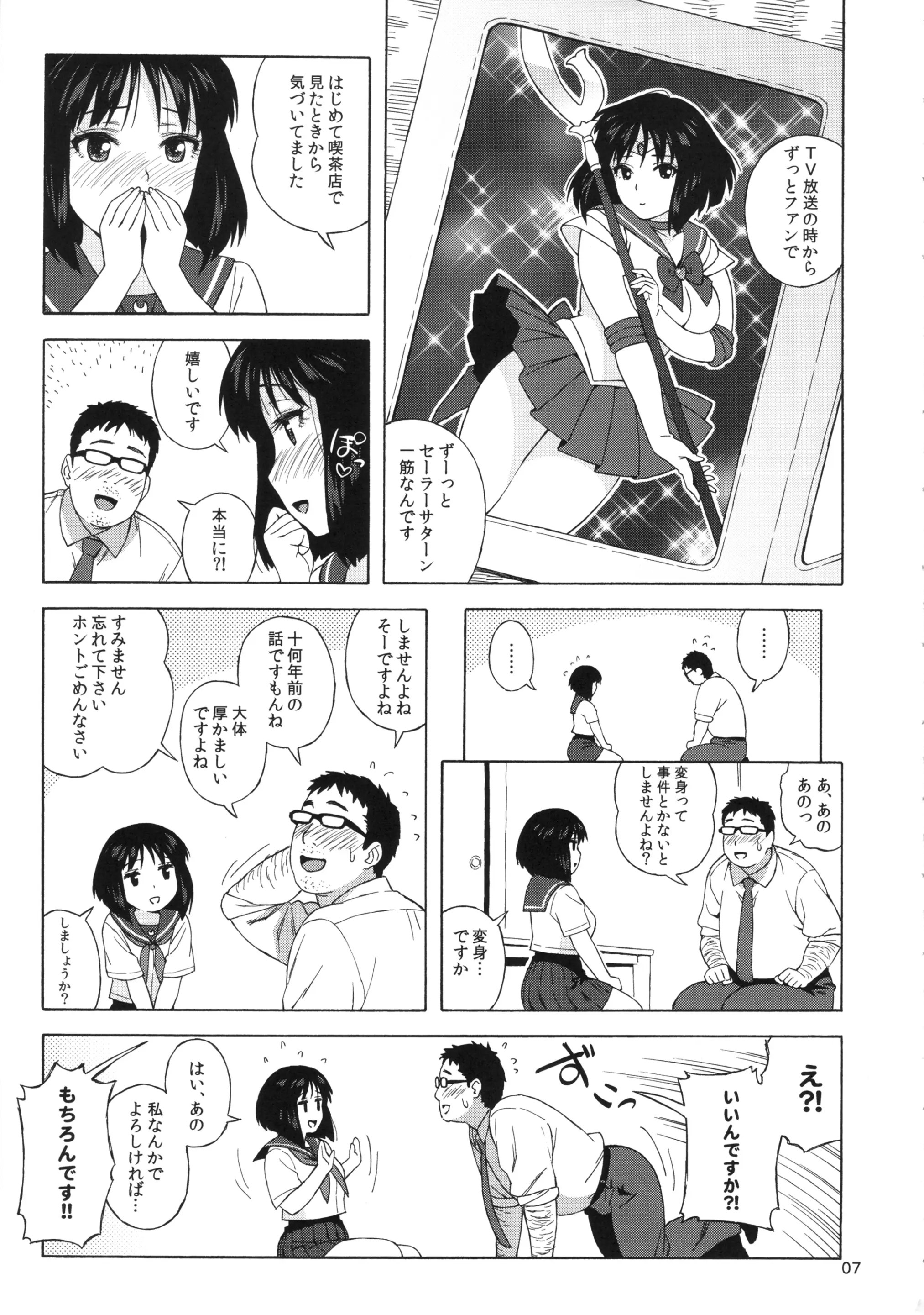 웹툰 이미지 5