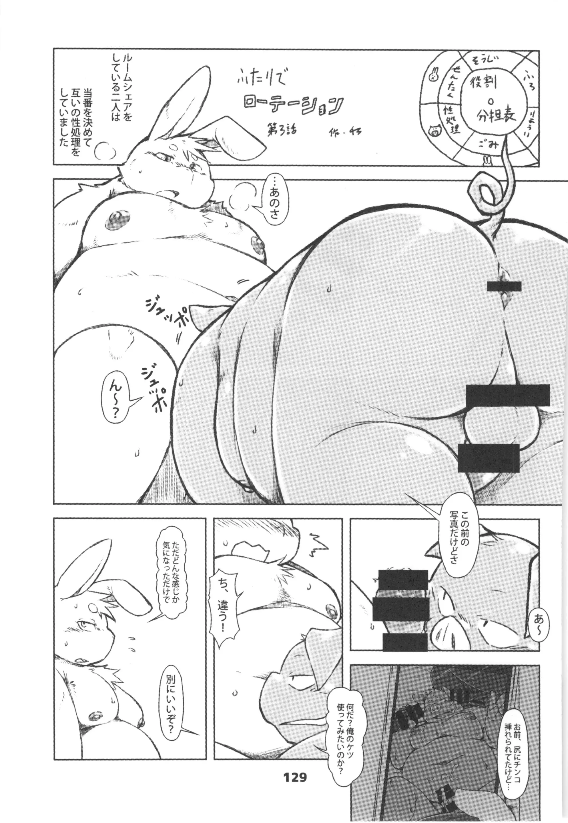웹툰 이미지 127