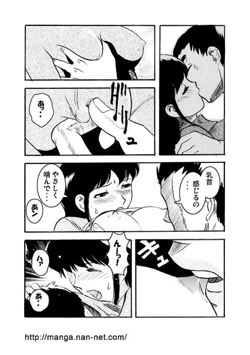 웹툰 이미지 8