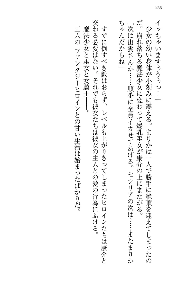 웹툰 이미지 265