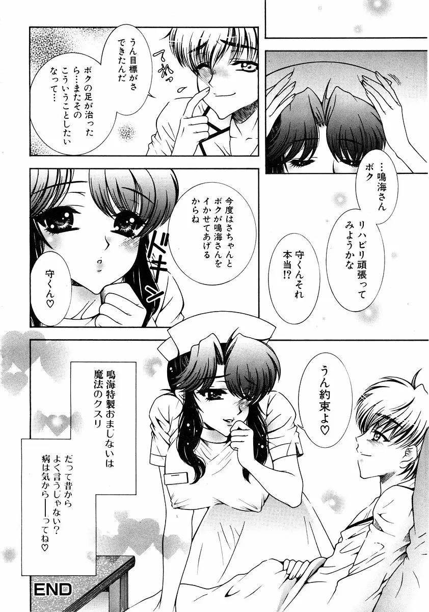 웹툰 이미지 327