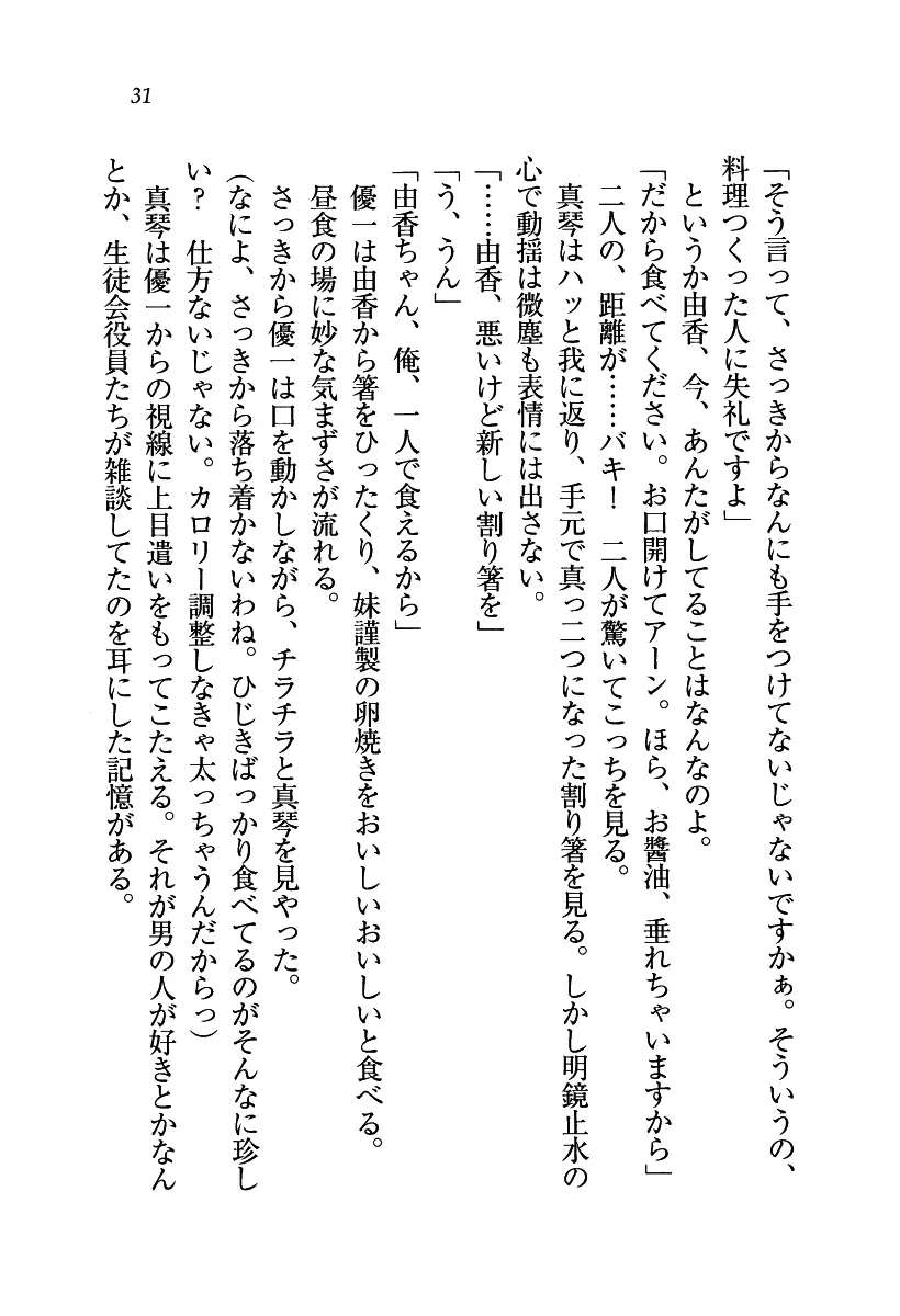 웹툰 이미지 31