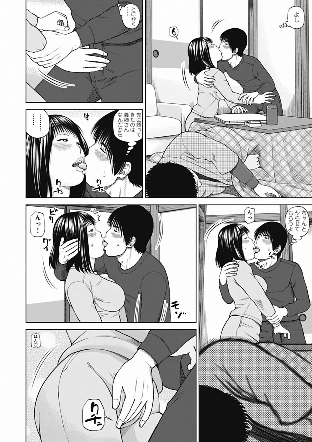 웹툰 이미지 49