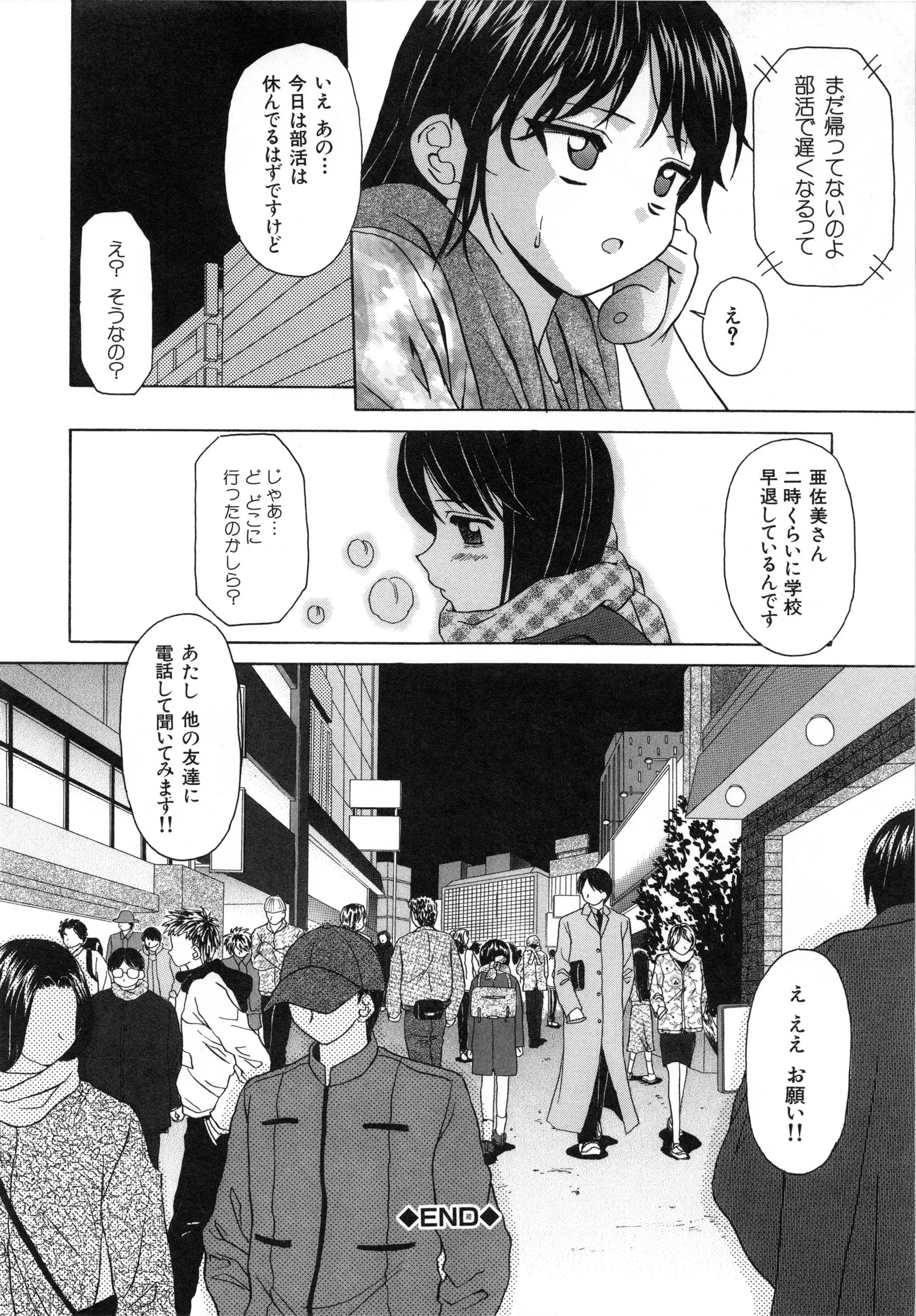 웹툰 이미지 76